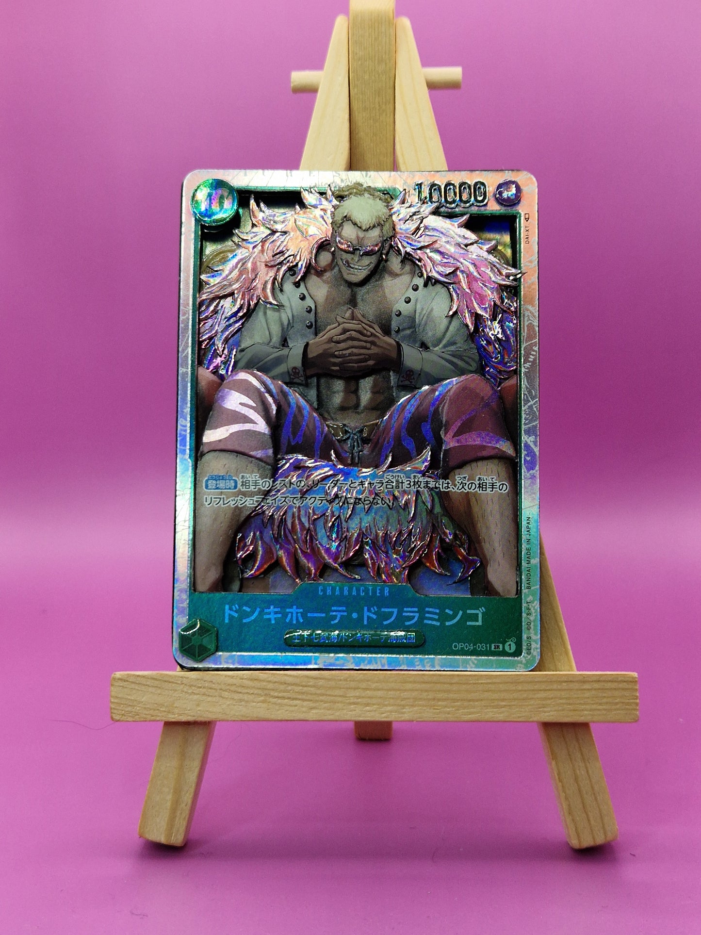 Shadowbox Doflamingo