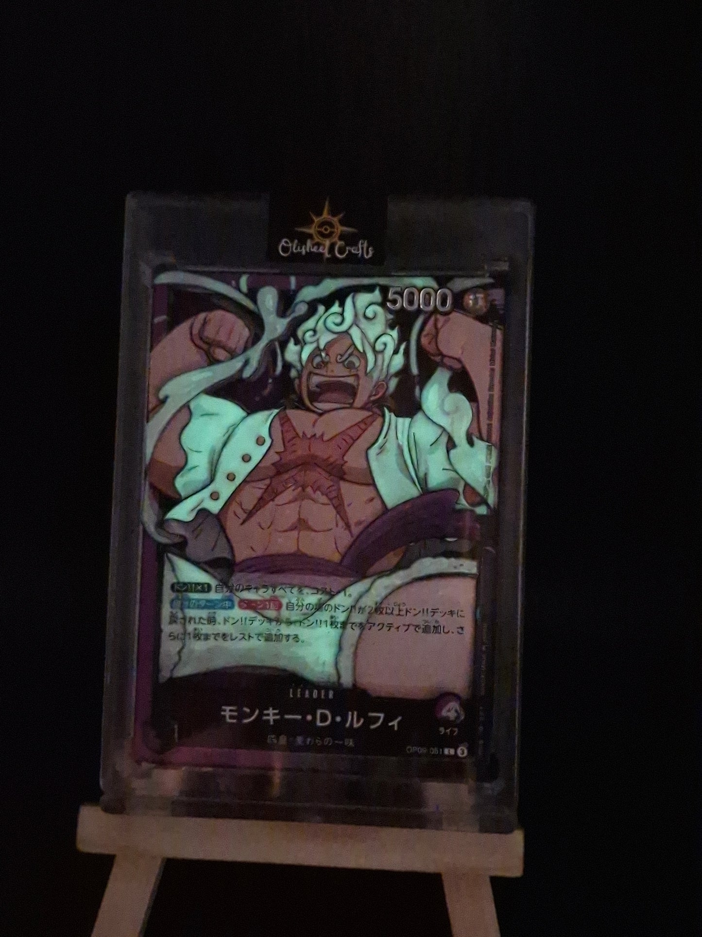 Monkey D. Luffy (OP09-061) Shadowbox fait main