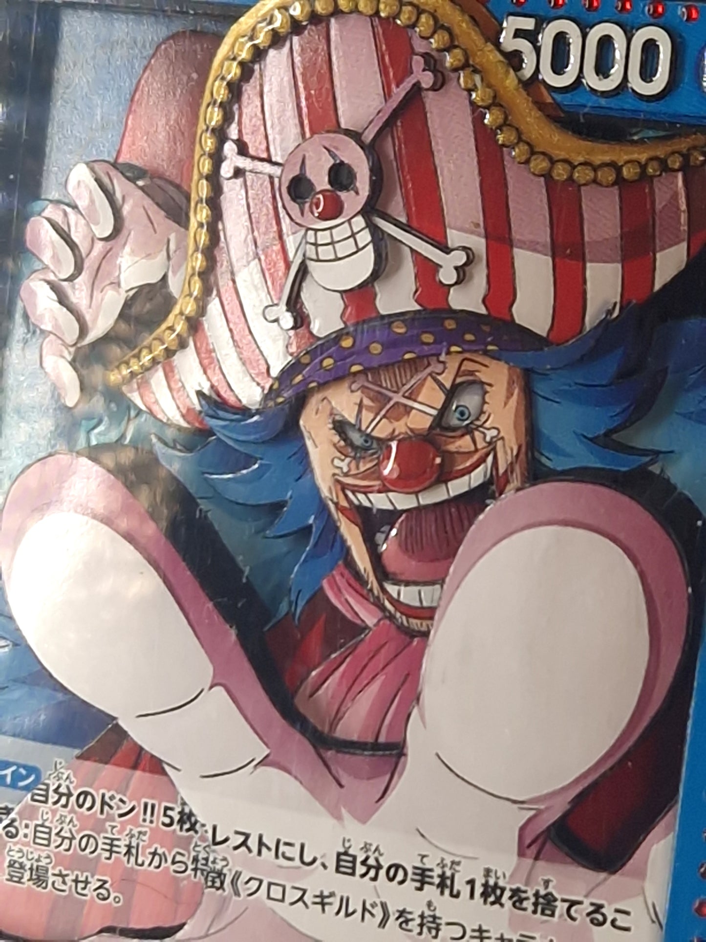 Baggy (OP09-042) Shadowbox fait main
