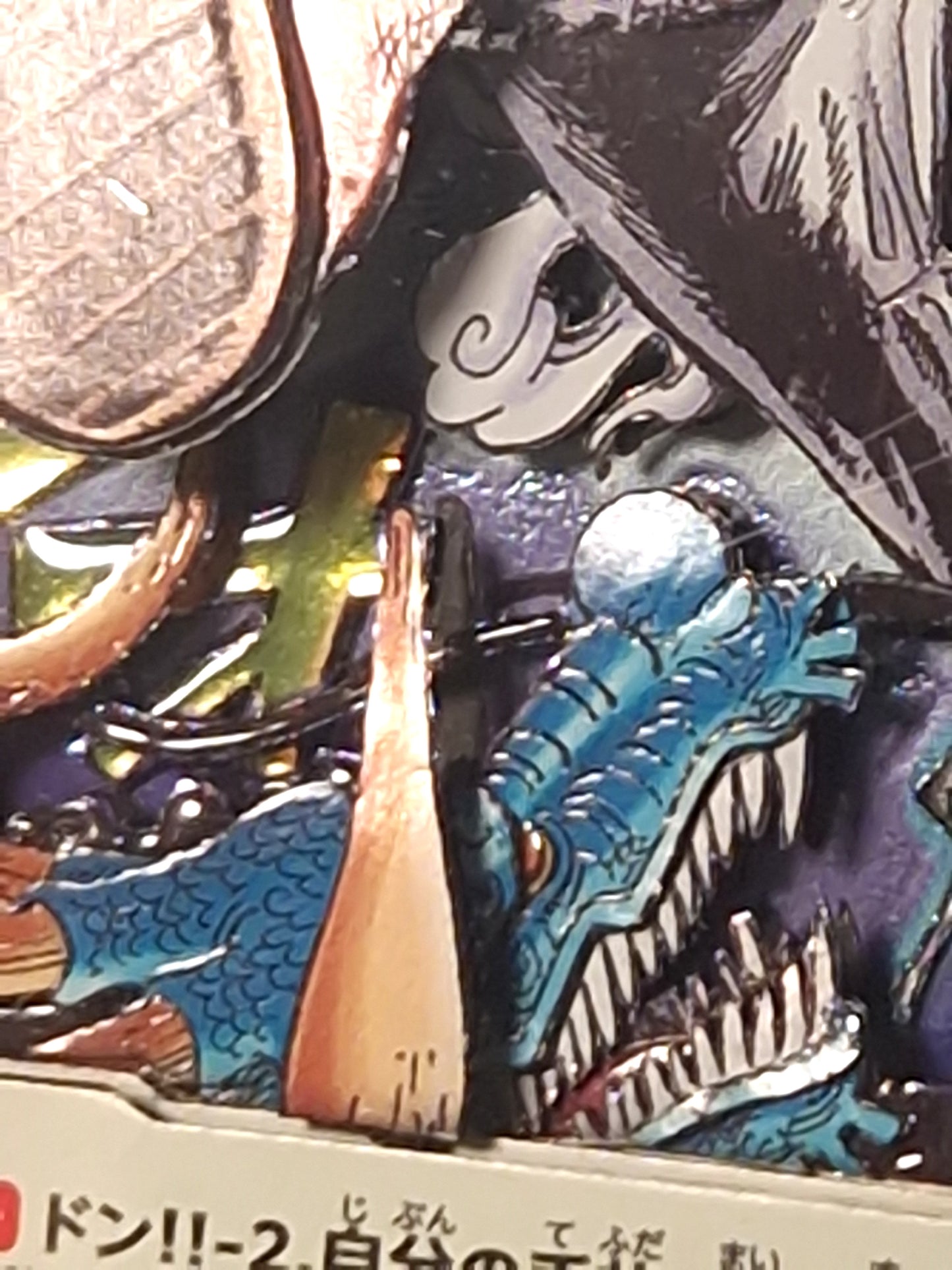 Gum Gum Giant (OP09-078), Shadowbox fait main