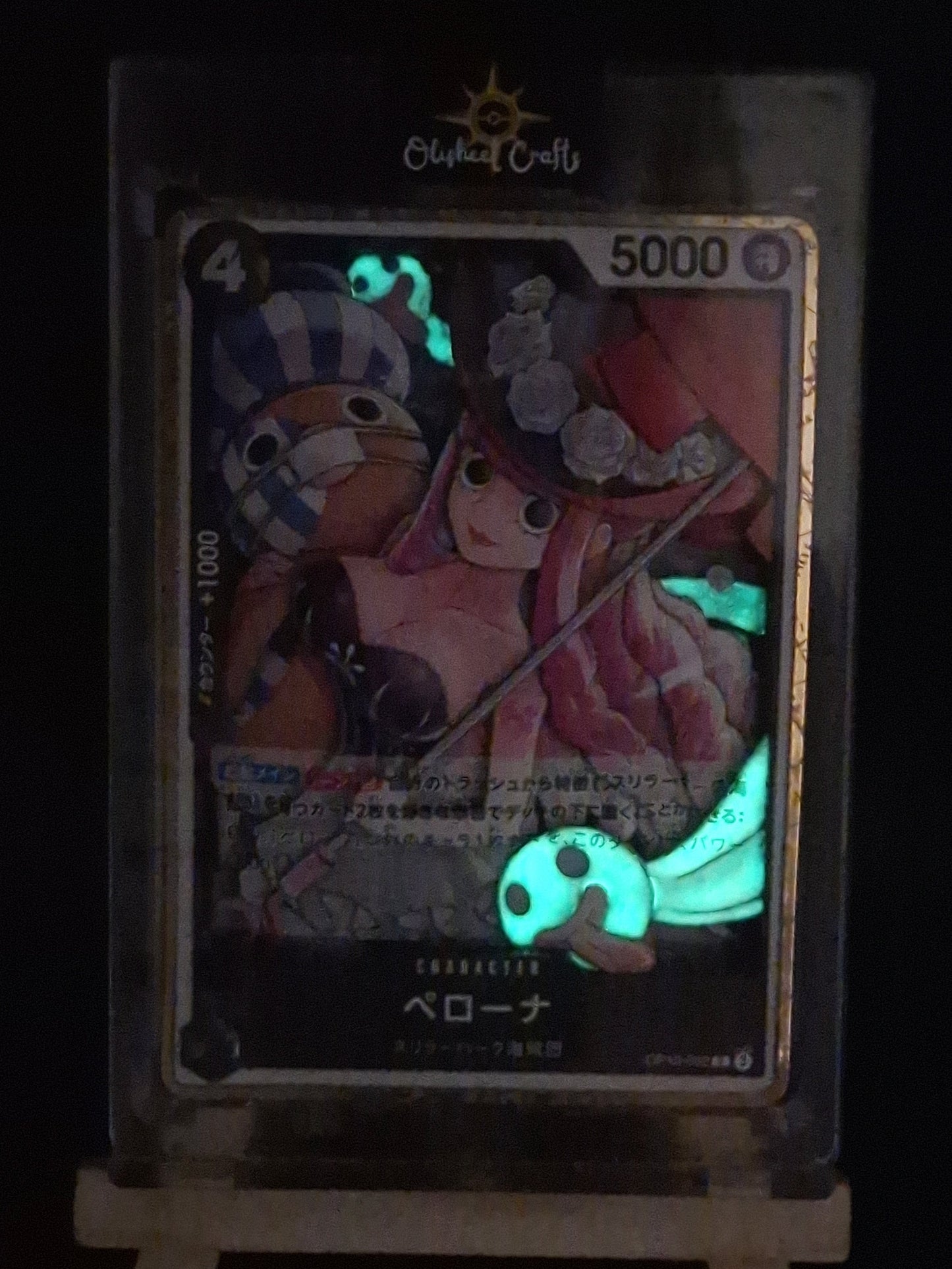 Perona (OP10-092), Shadowbox fait main