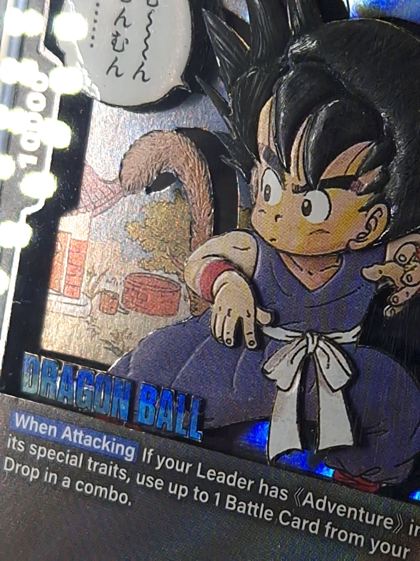 Son Goku, Shadowbox fait main