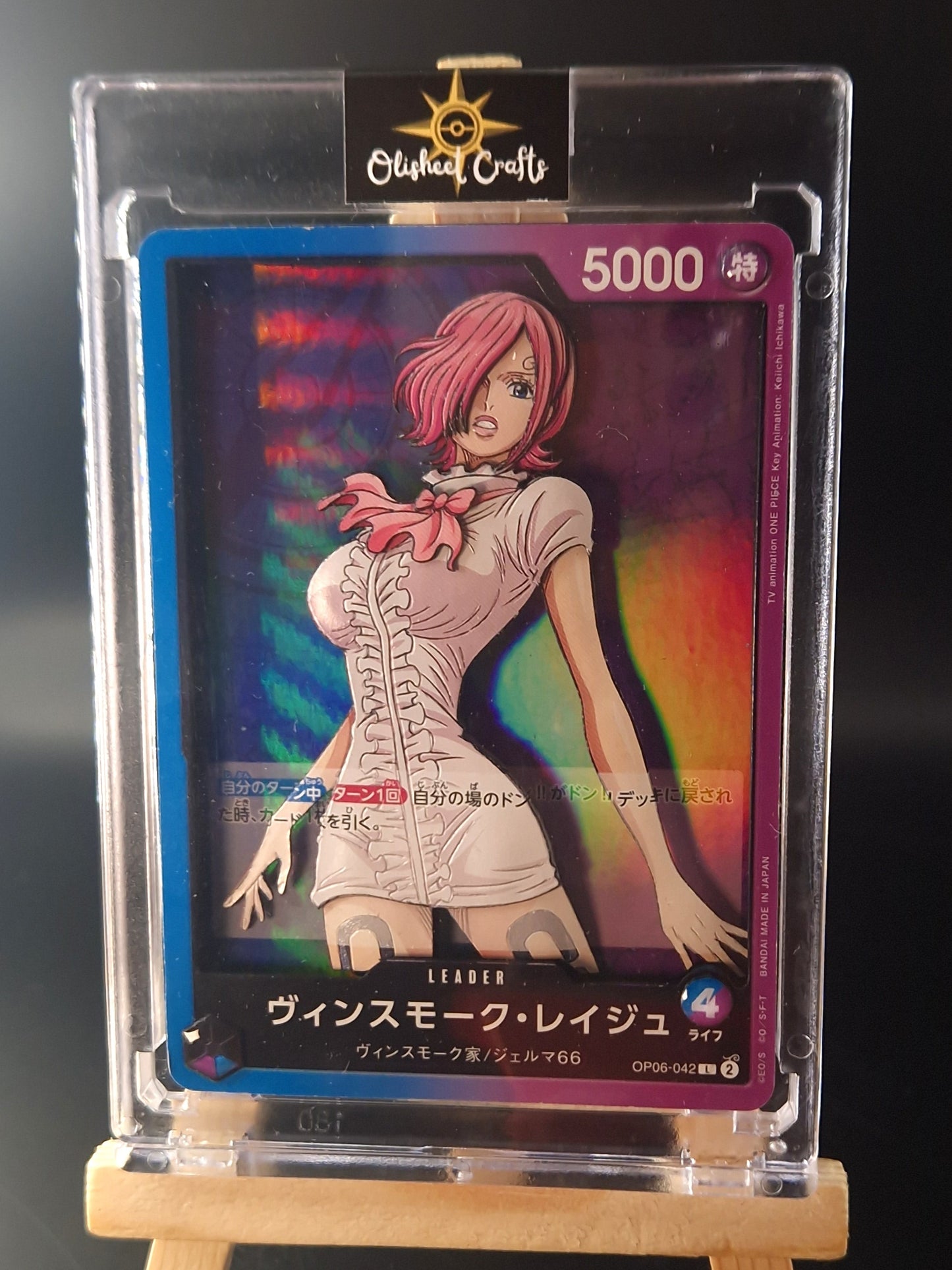 Vinsmoke Reiju (OP06-042) Shadowbox fait main