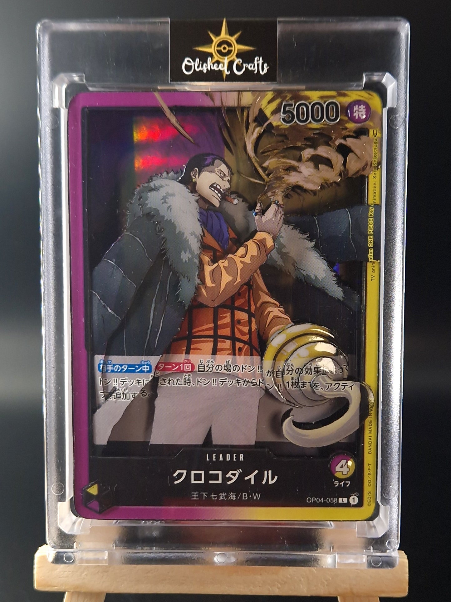 Crocodile (OP04-058) Shadowbox fait main