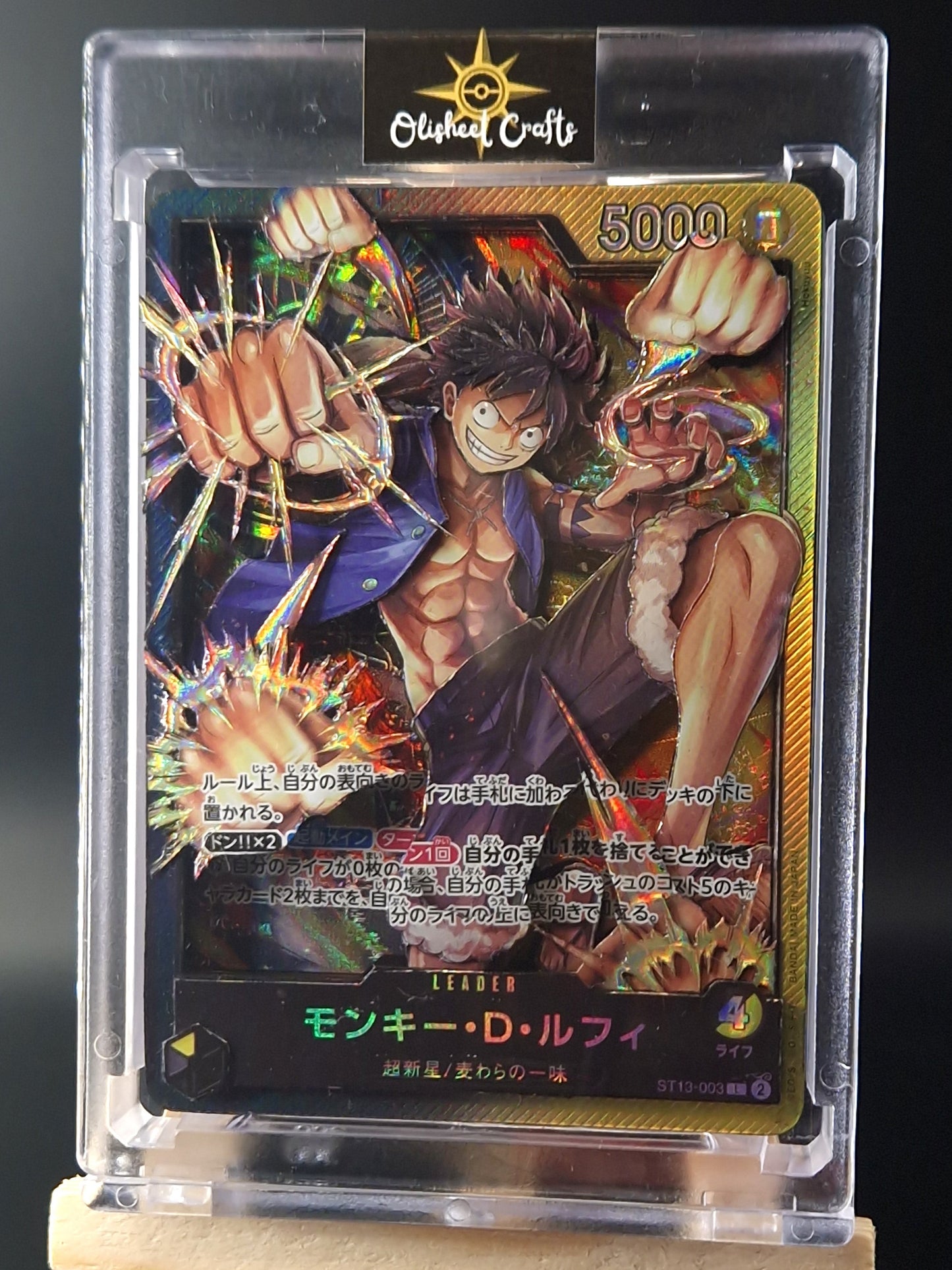 Monkey D. Luffy (ST13-003),  Shadowbox fait main