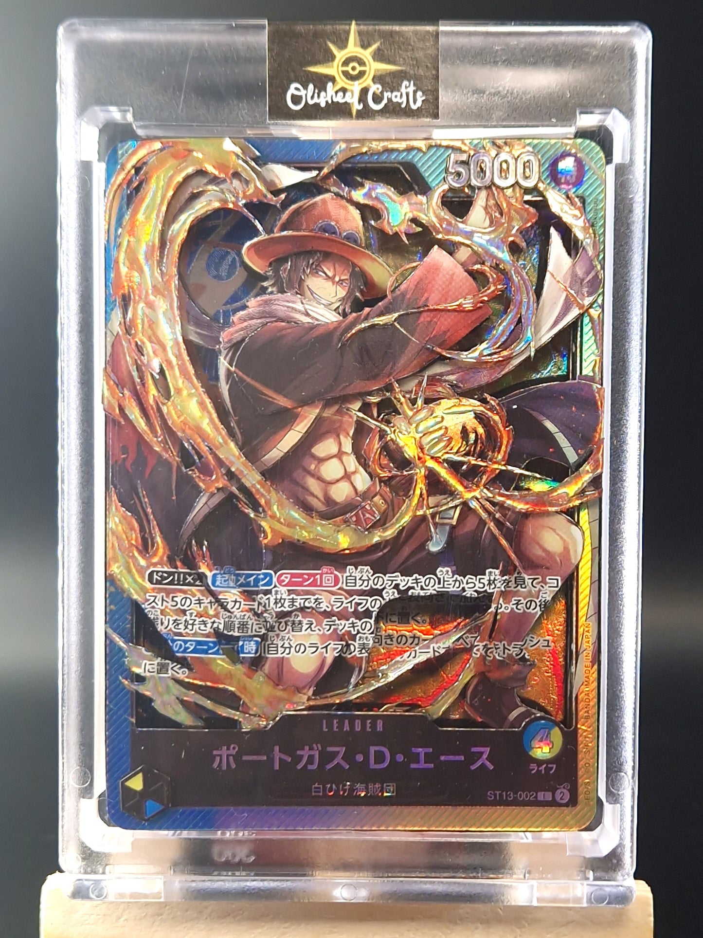 Portgas D. Ace (ST13-002),  Shadowbox fait main