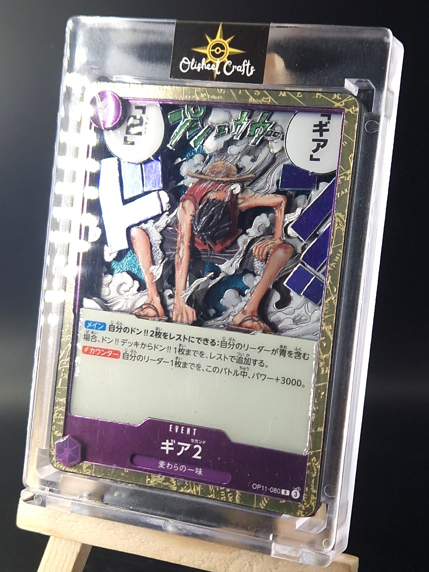 Gear 2 (OP11-080), Shadowbox fait main