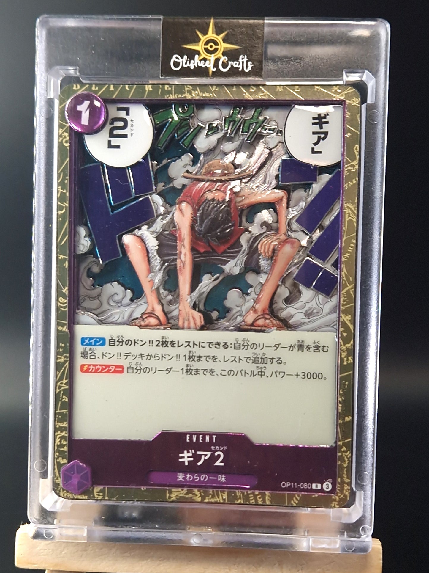 Gear 2 (OP11-080), Shadowbox fait main