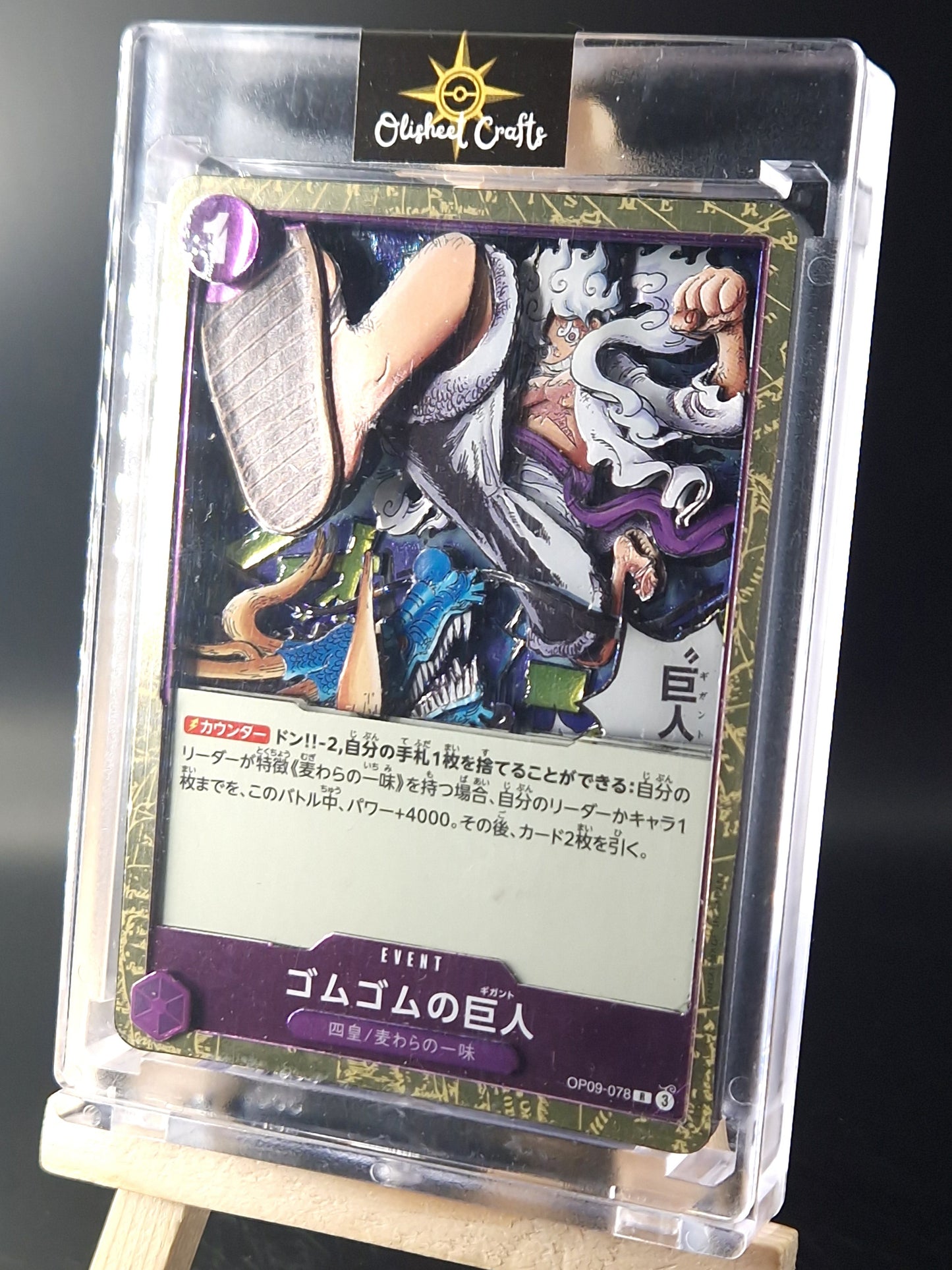 Gum Gum Giant (OP09-078), Shadowbox fait main