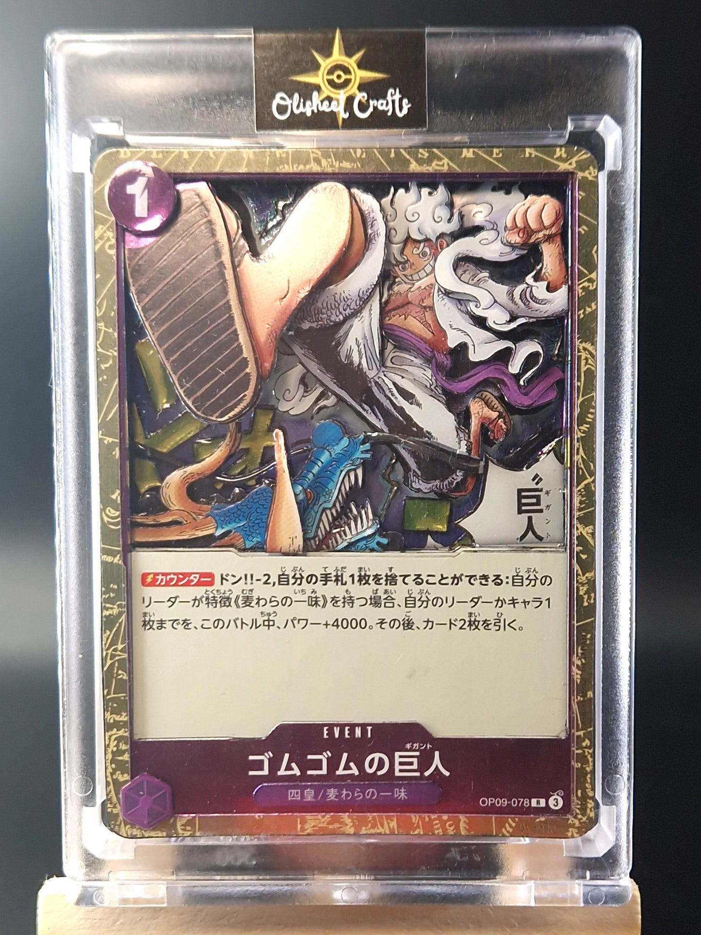 Gum Gum Giant (OP09-078), Shadowbox fait main