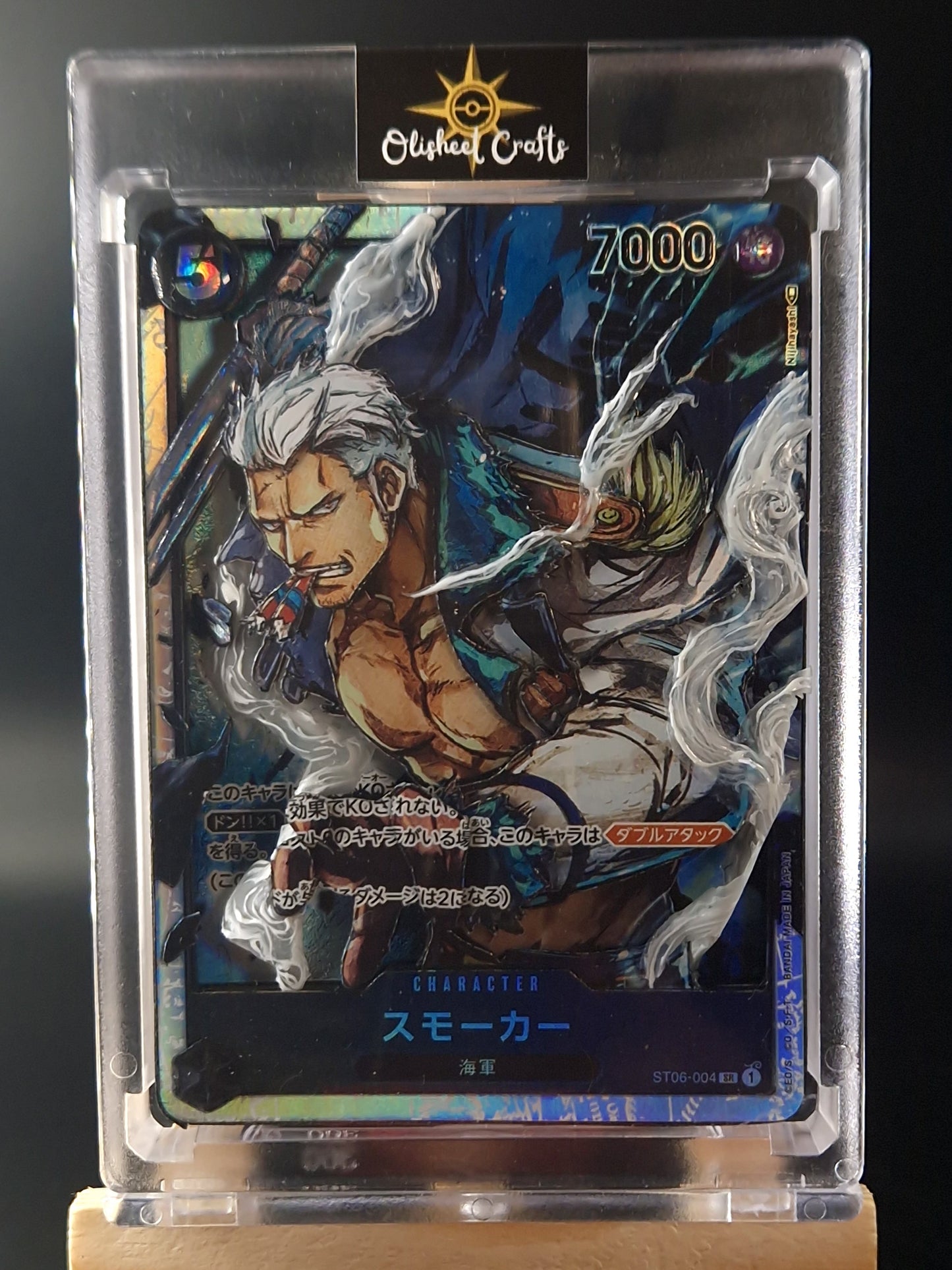 Smoker (ST06-004), Shadowbox fait main