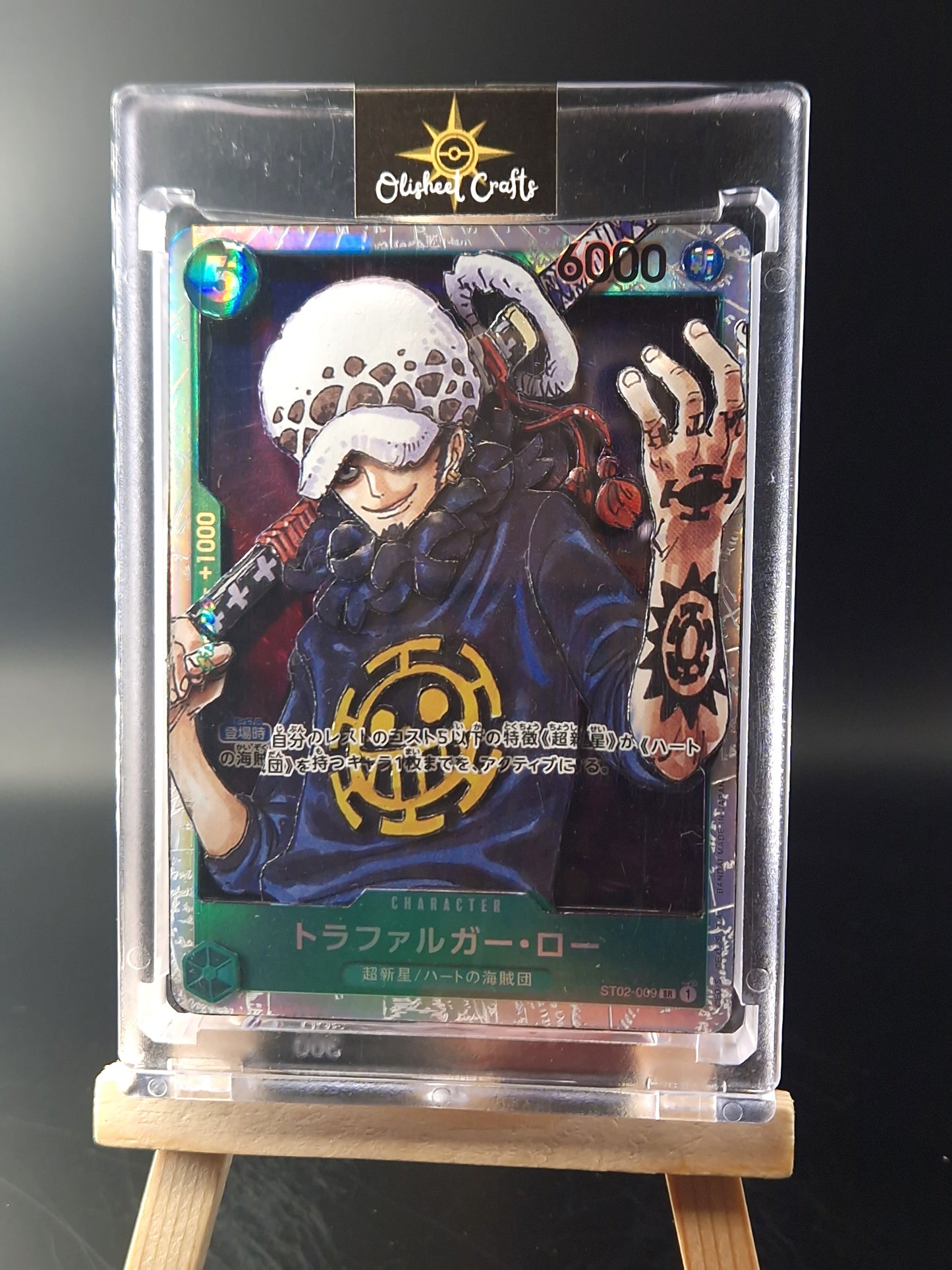 Trafalgar Law (ST02-004), Shadowbox fait main
