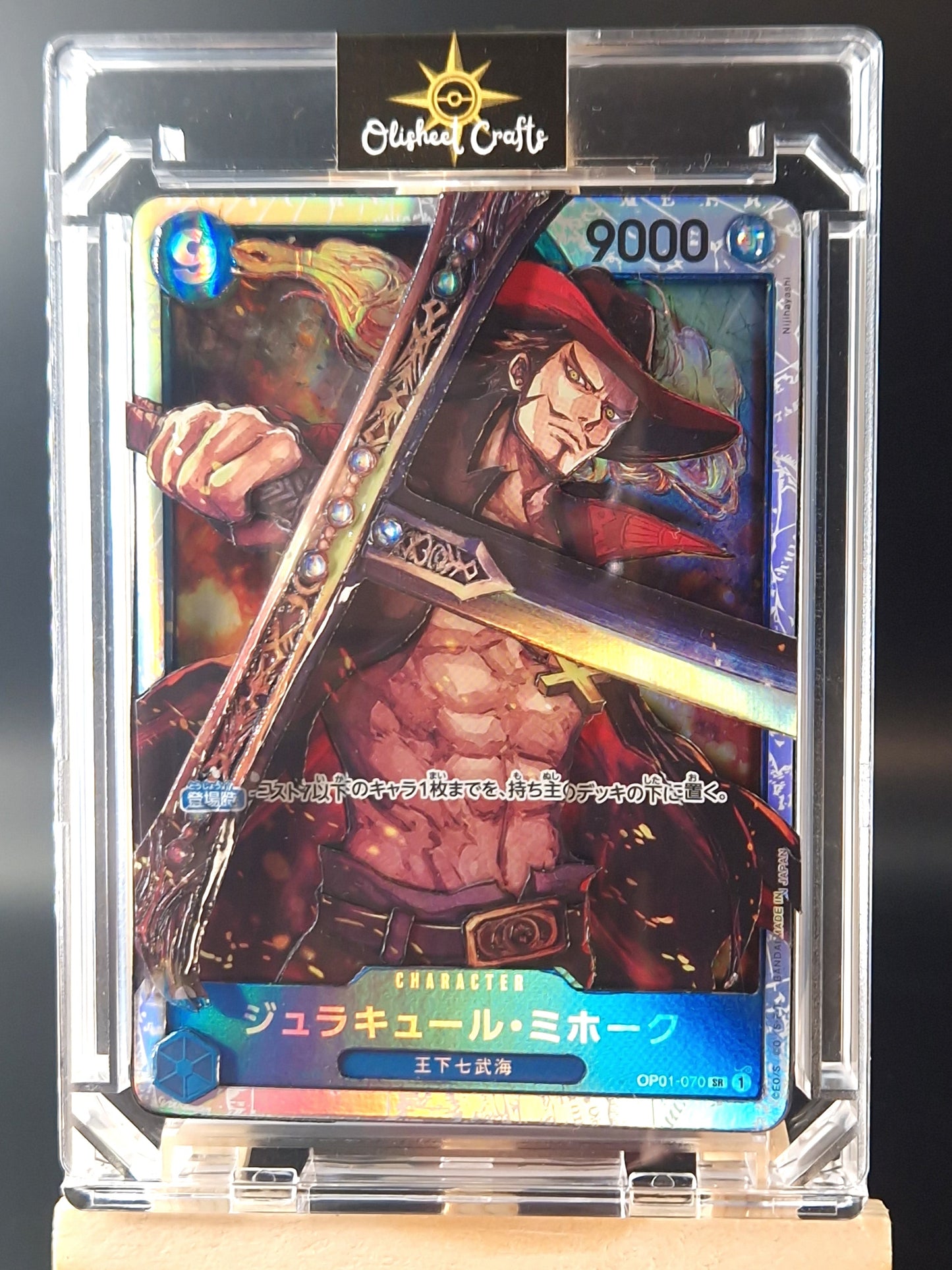 Dracule Mihawk (OP01-070), Shadowbox fait main