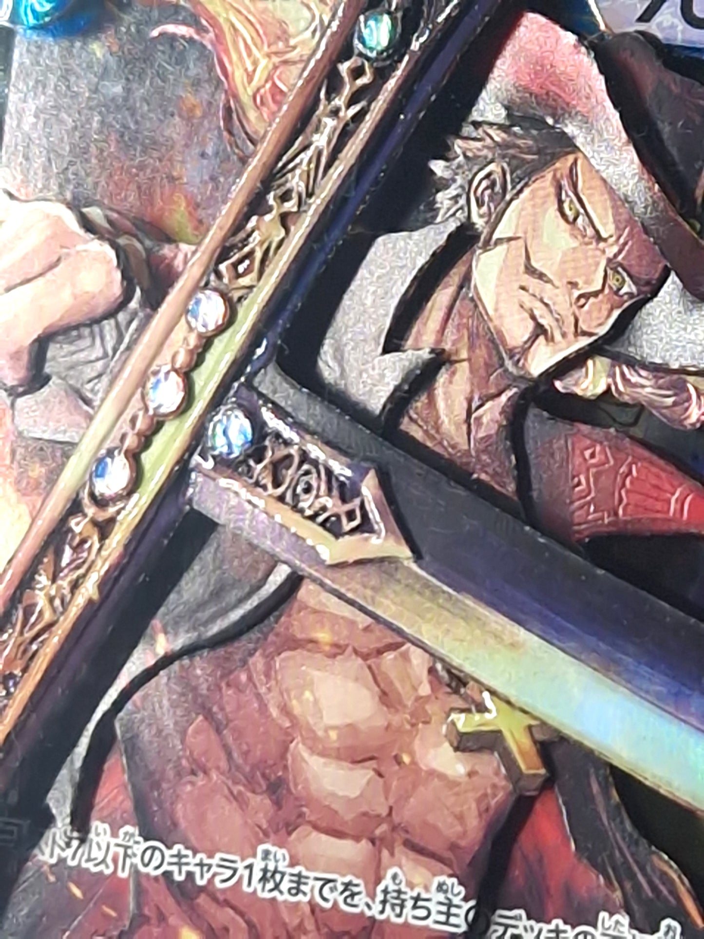 Dracule Mihawk (OP01-070), Shadowbox fait main