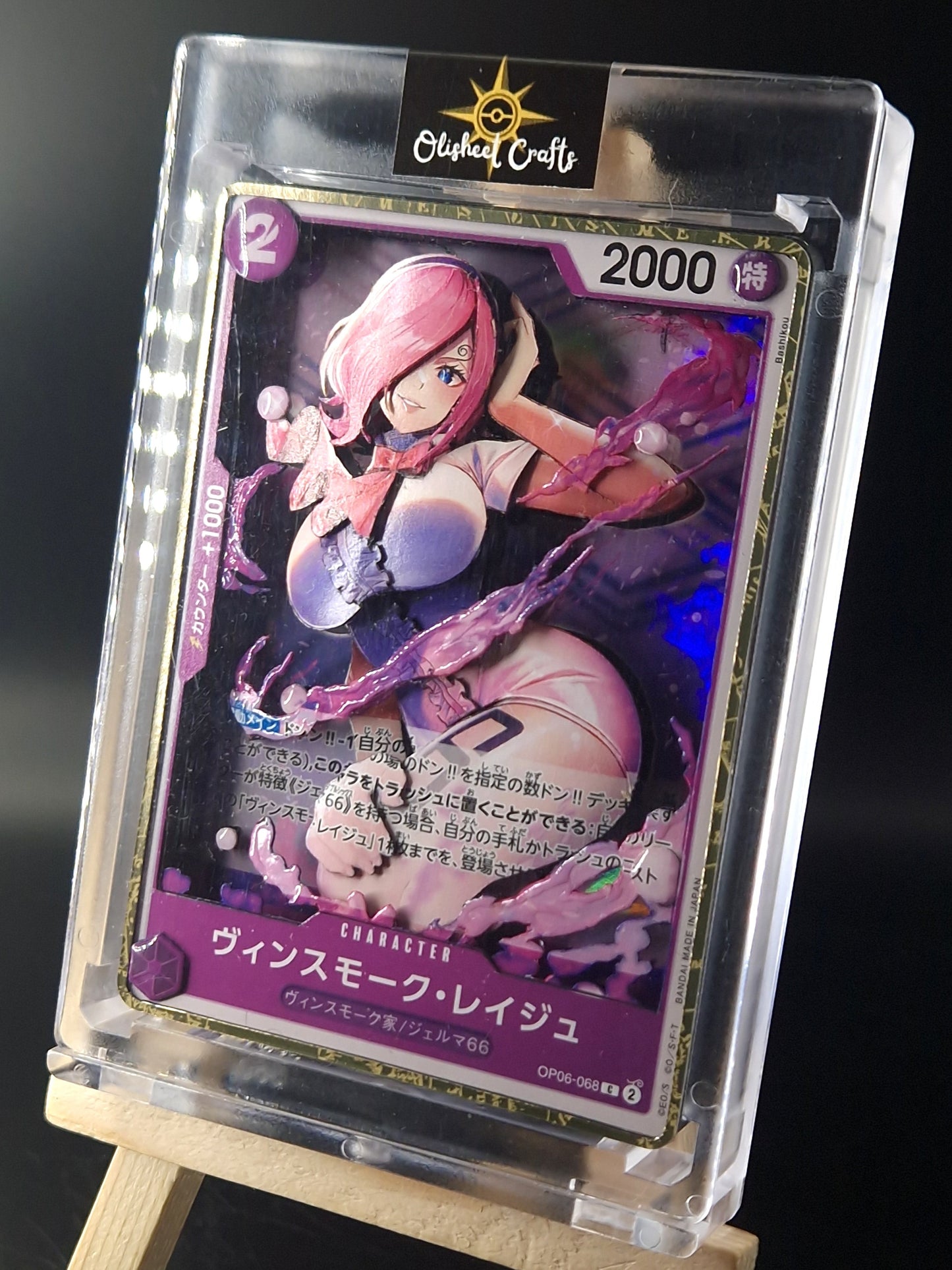 Vinsmoke Reiju (OP06-068), Shadowbox fait main