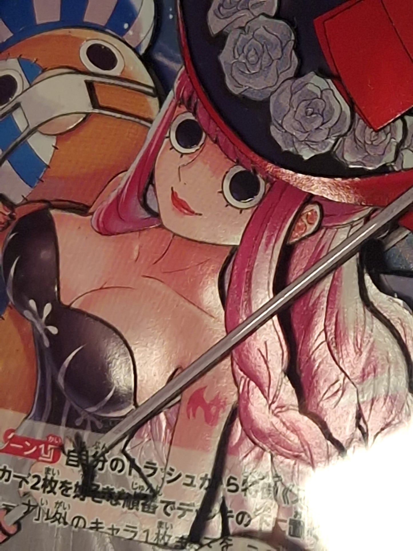 Perona (OP10-092), Shadowbox fait main
