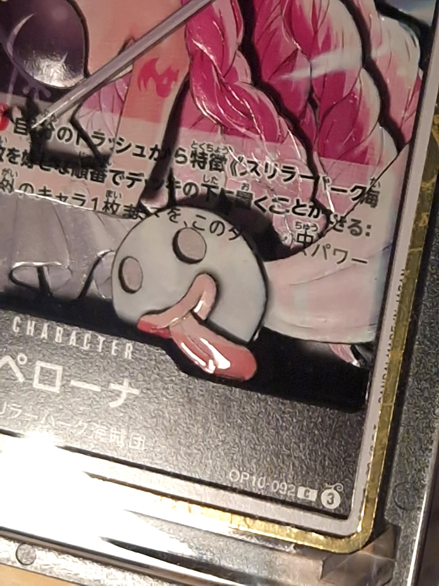 Perona (OP10-092), Shadowbox fait main