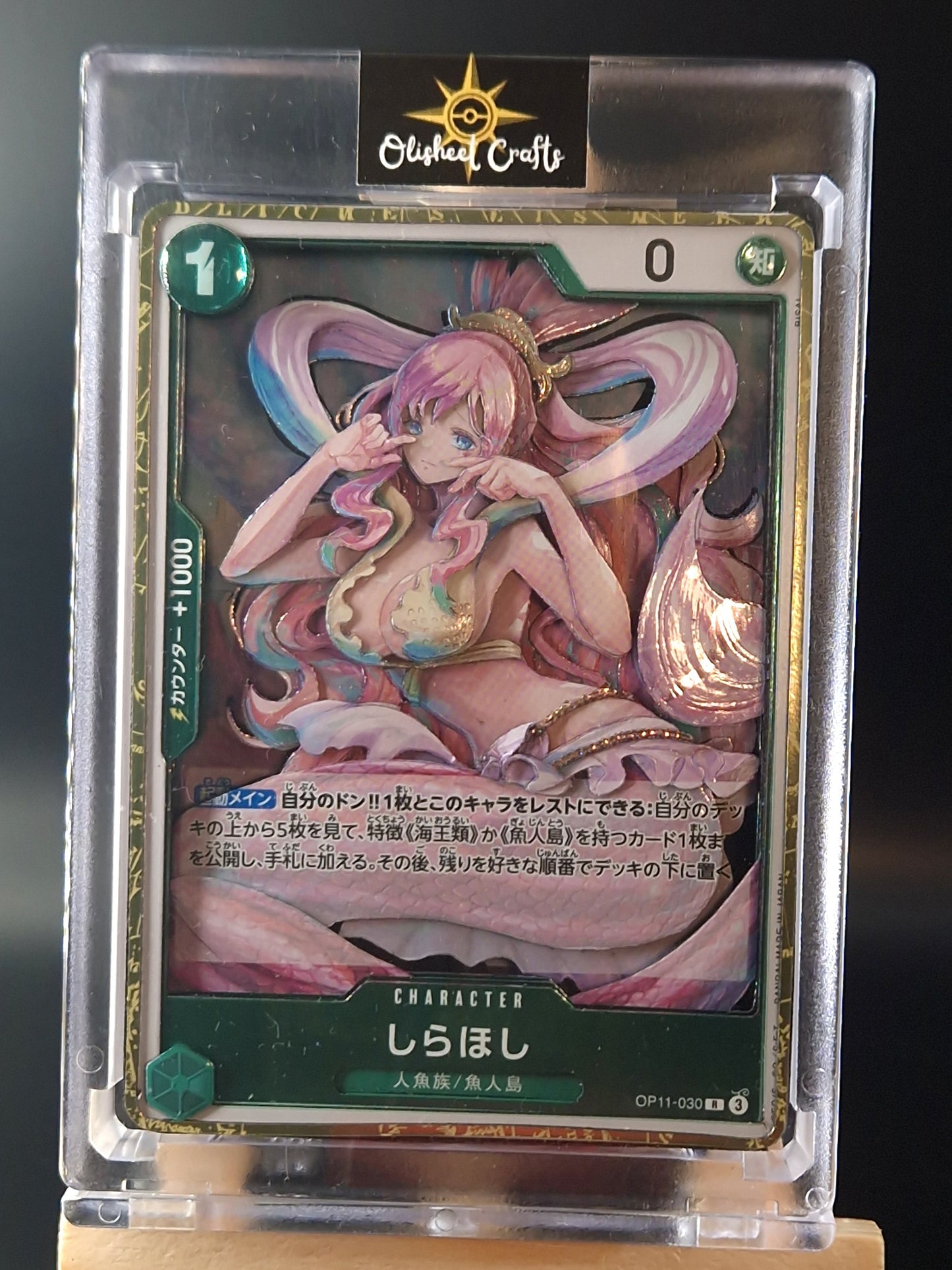 Shiraoshi (OP11-030), Shadowbox fait main