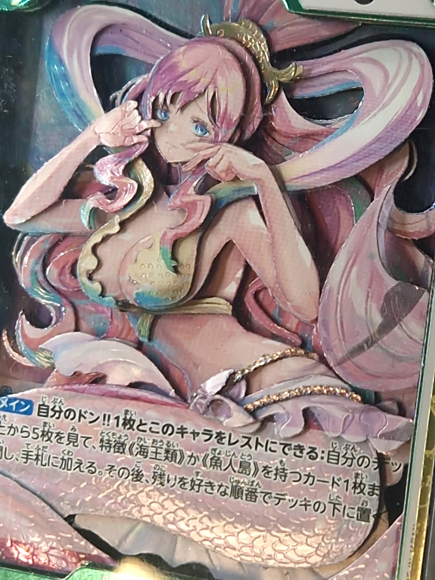Shiraoshi (OP11-030), Shadowbox fait main