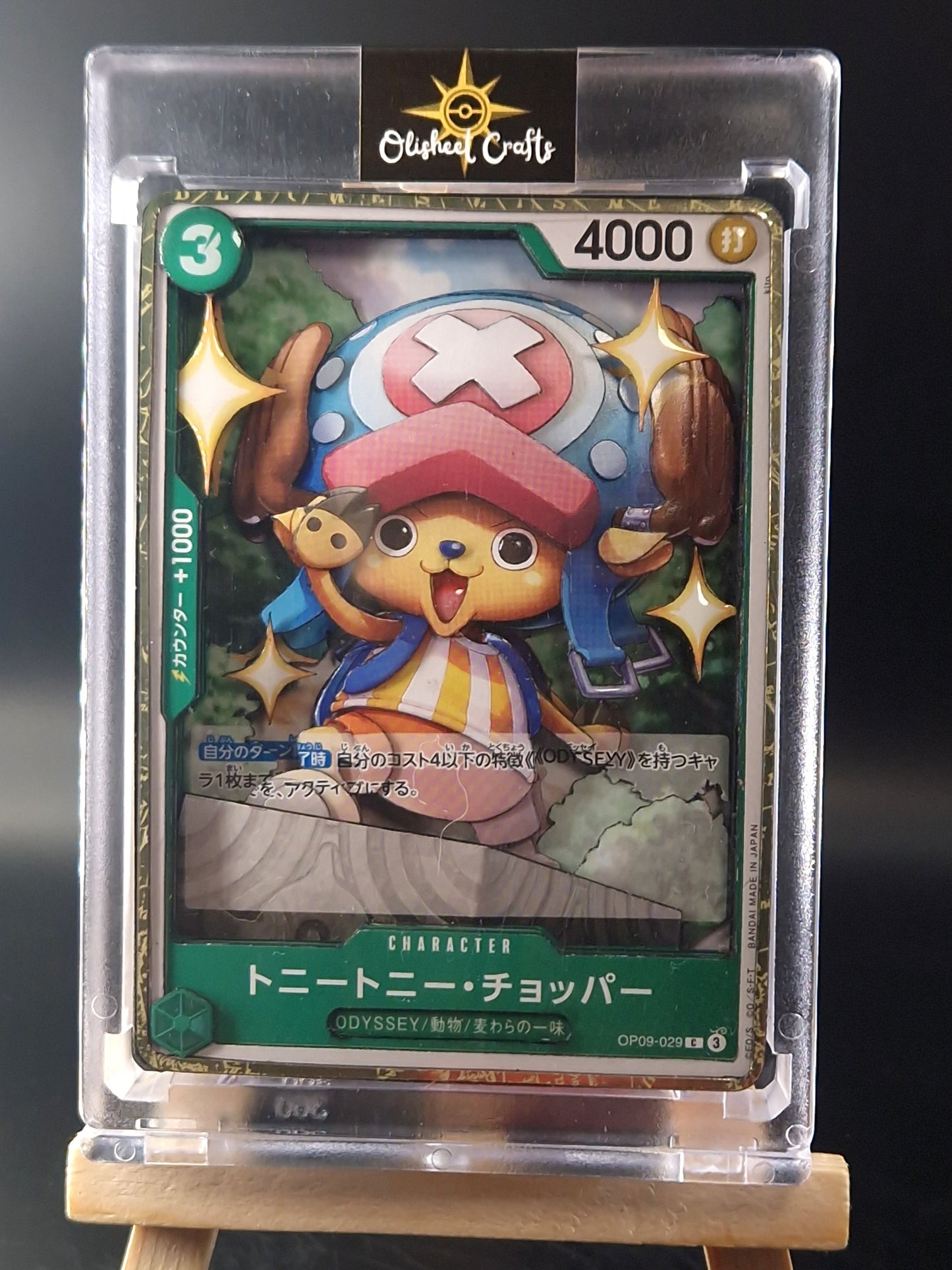 Tony Tony Chopper (OP09-029), Shadowbox fait main