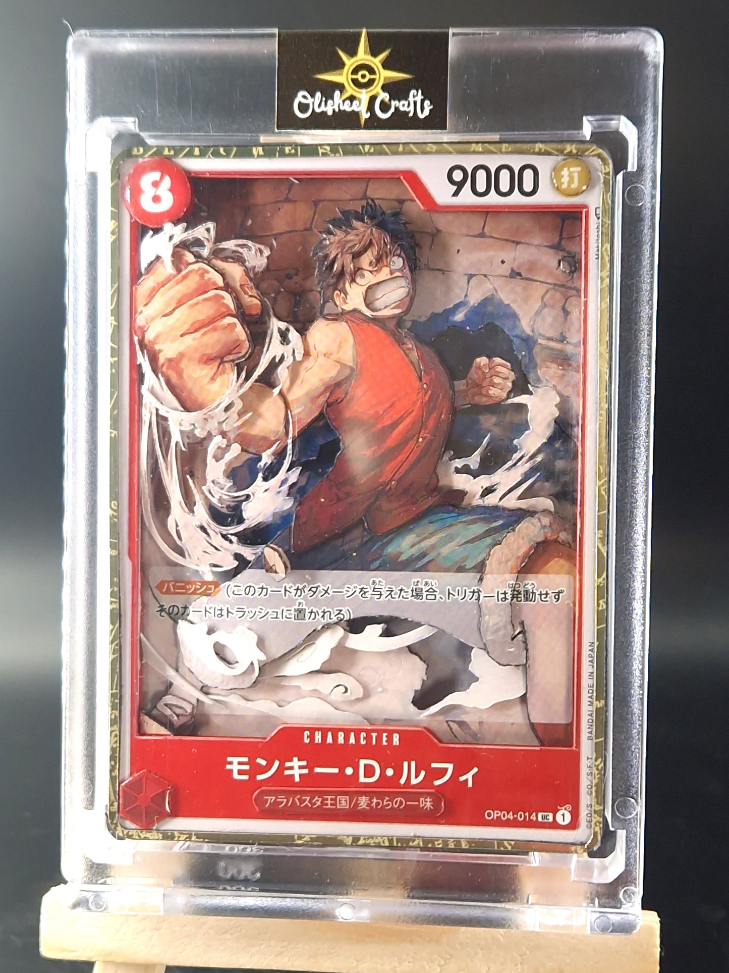 Monkey D. Luffy (OP04-014), Shadowbox fait main