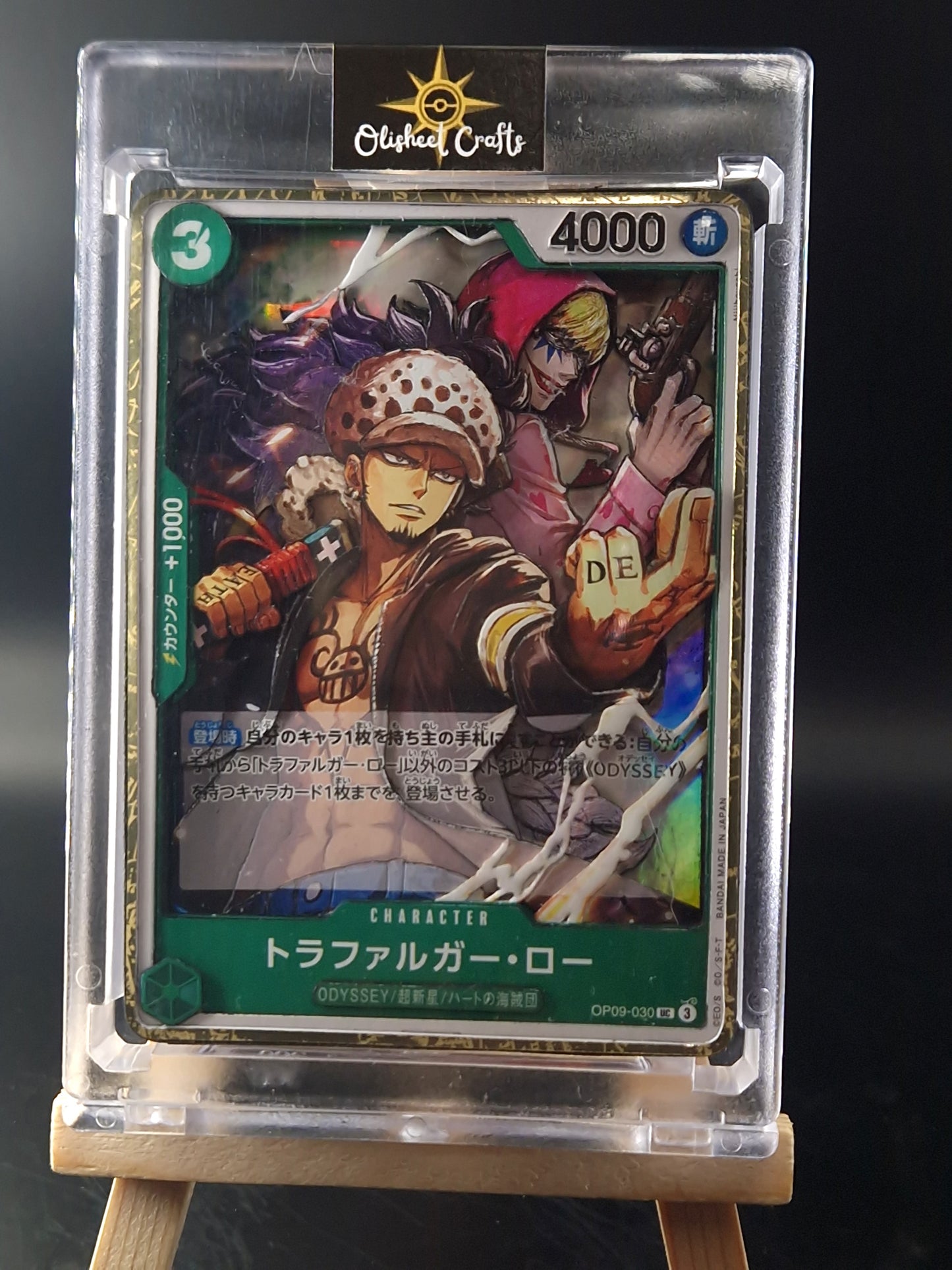 Law & Corazon (OP09-030), Shadowbox fait main