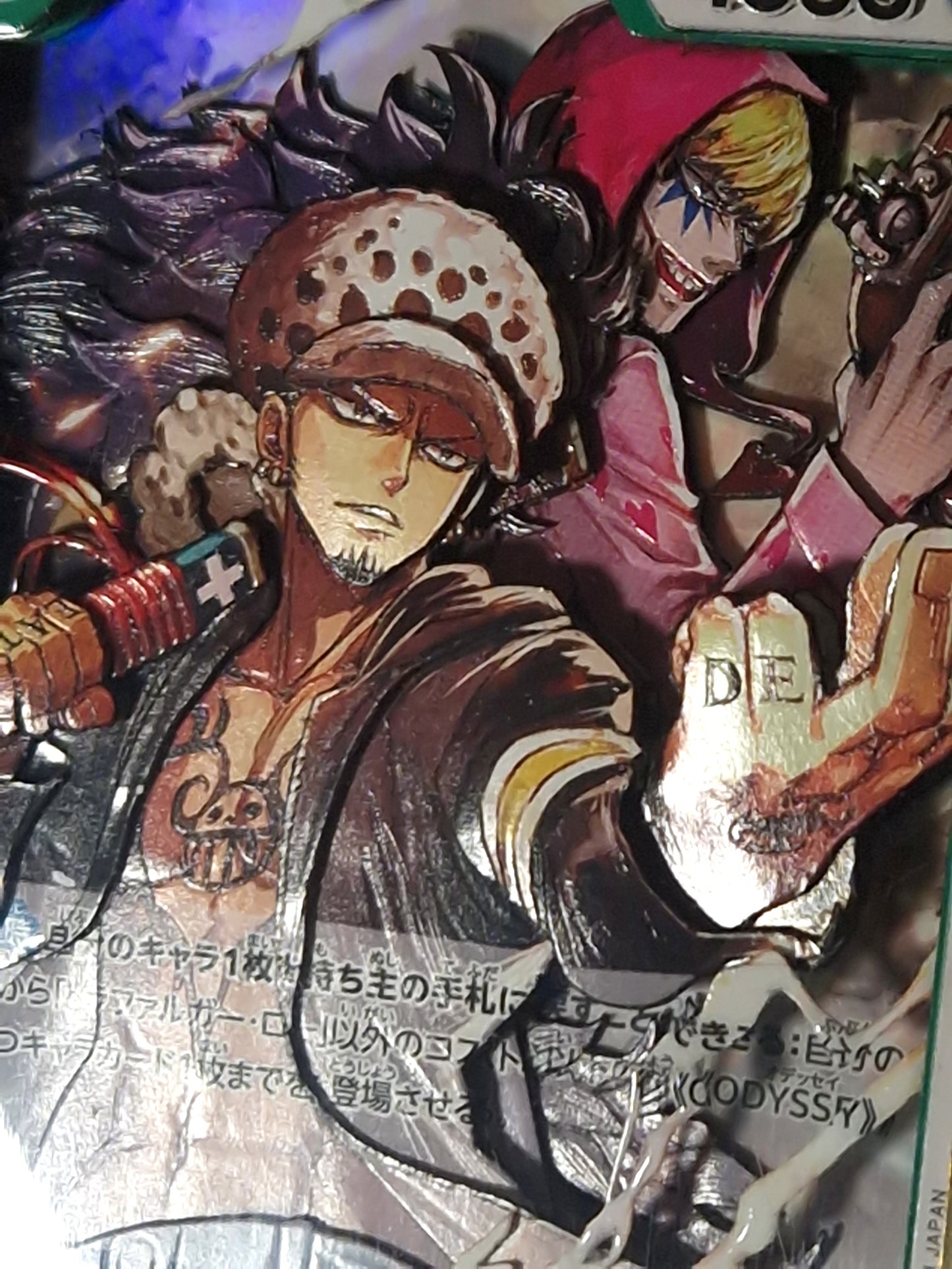 Law & Corazon (OP09-030), Shadowbox fait main