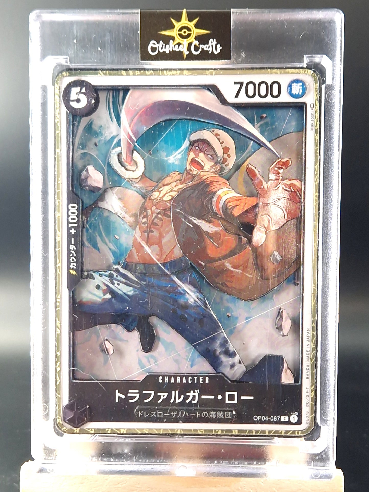 Trafalgar Law (OP04-087), Shadowbox fait main