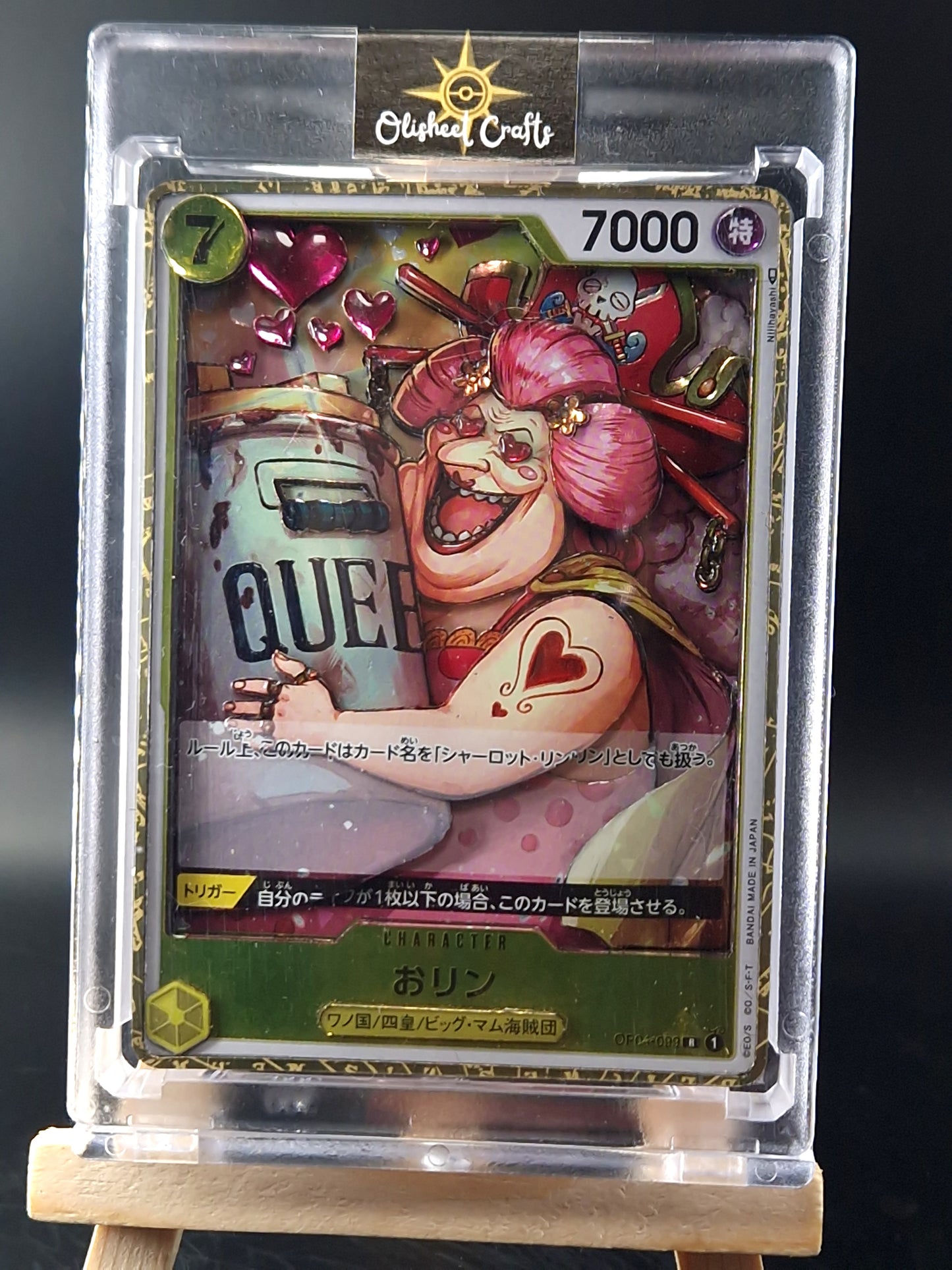 Big Mom (OP04-099), Shadowbox fait main