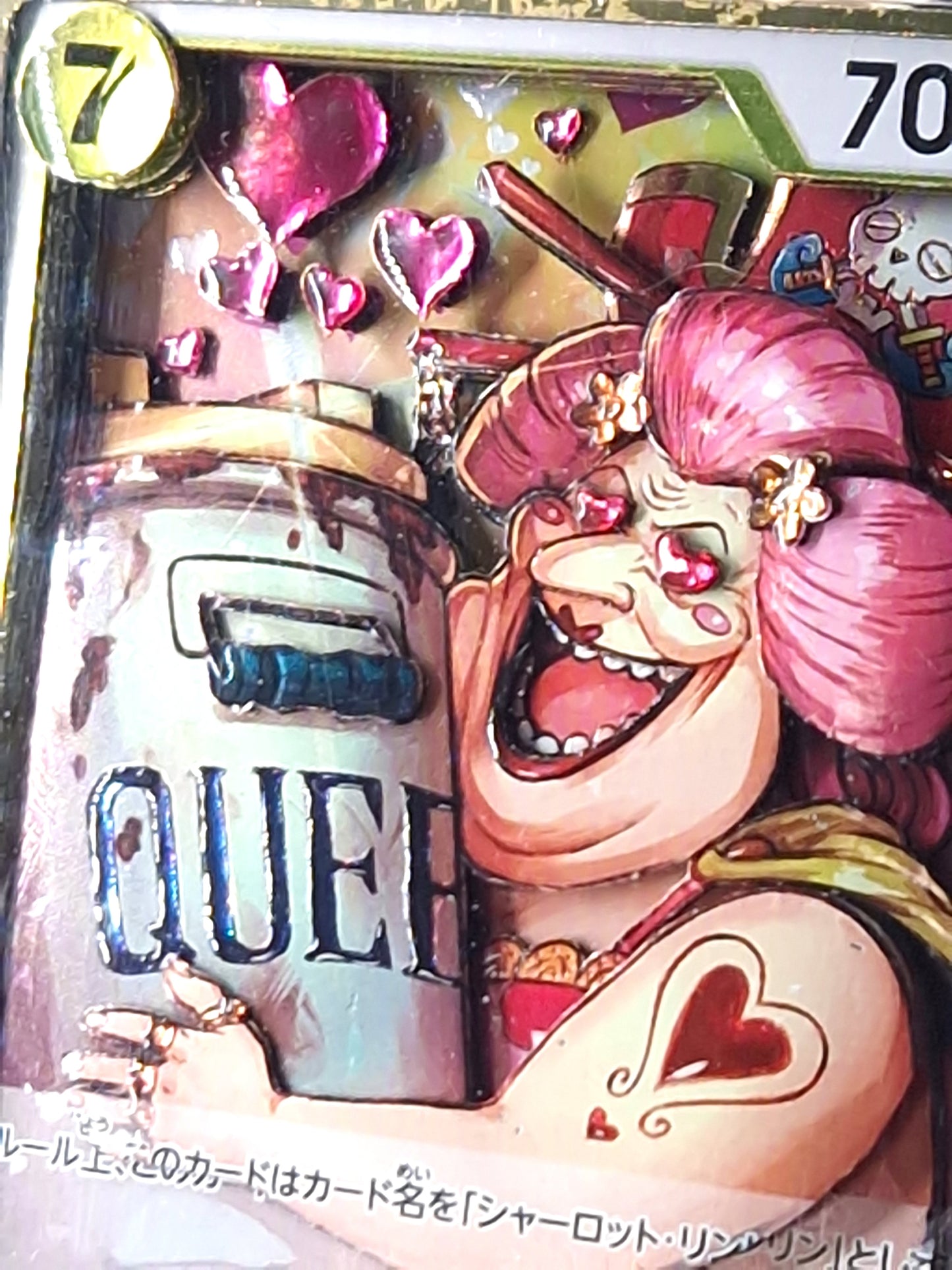Big Mom (OP04-099), Shadowbox fait main