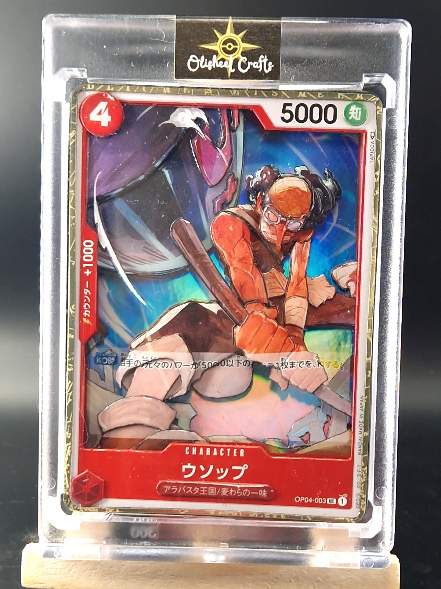 Usopp (OP04-003), Shadowbox fait main