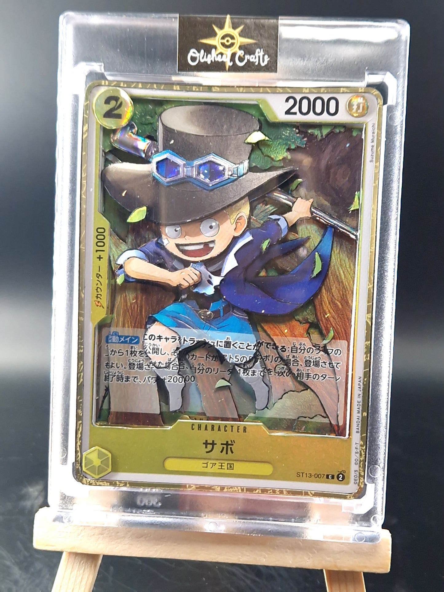 Sabo (ST13-007), Shadowbox fait main