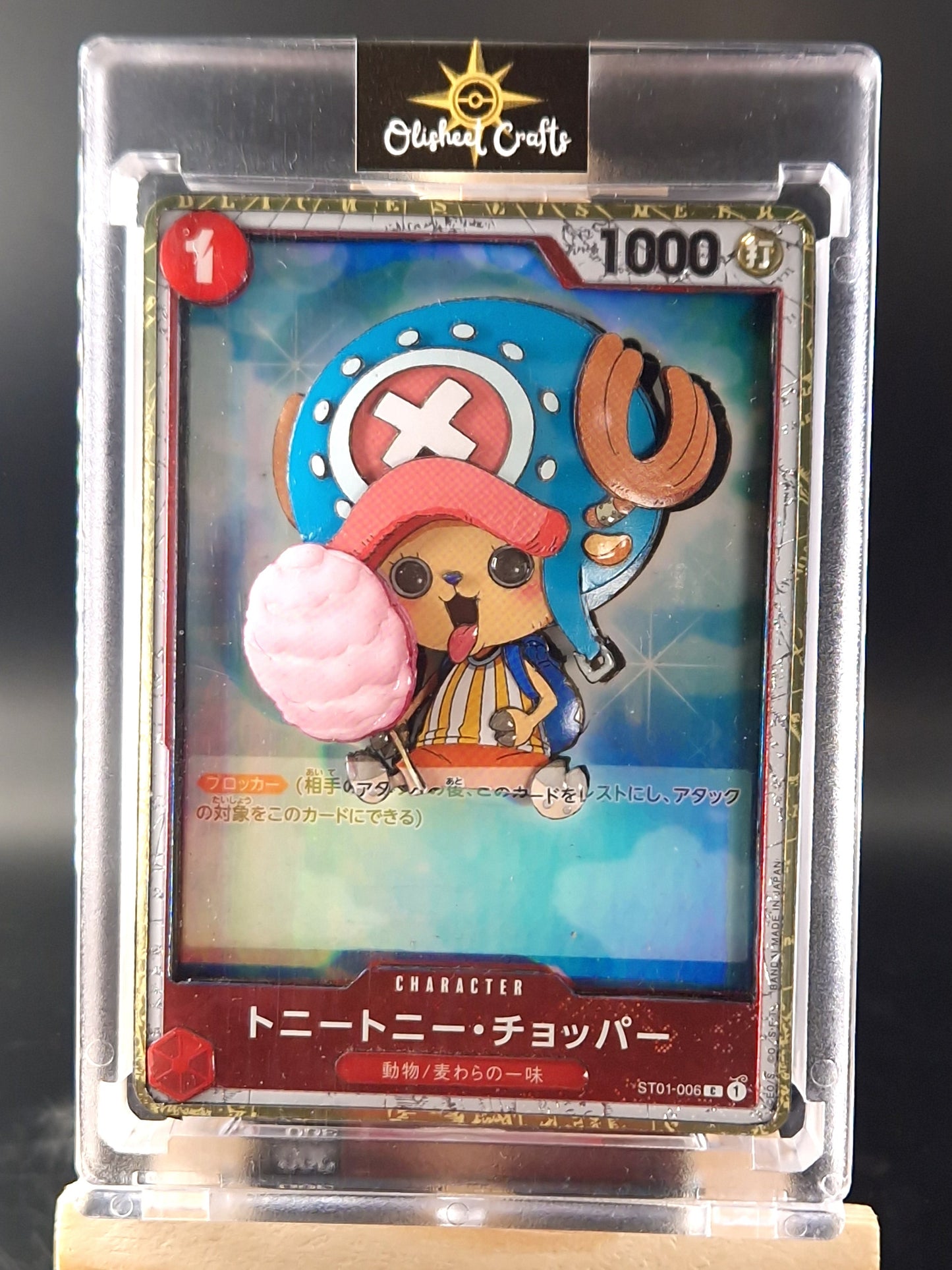 Tony Tony Chopper (ST01-006), Shadowbox fait main