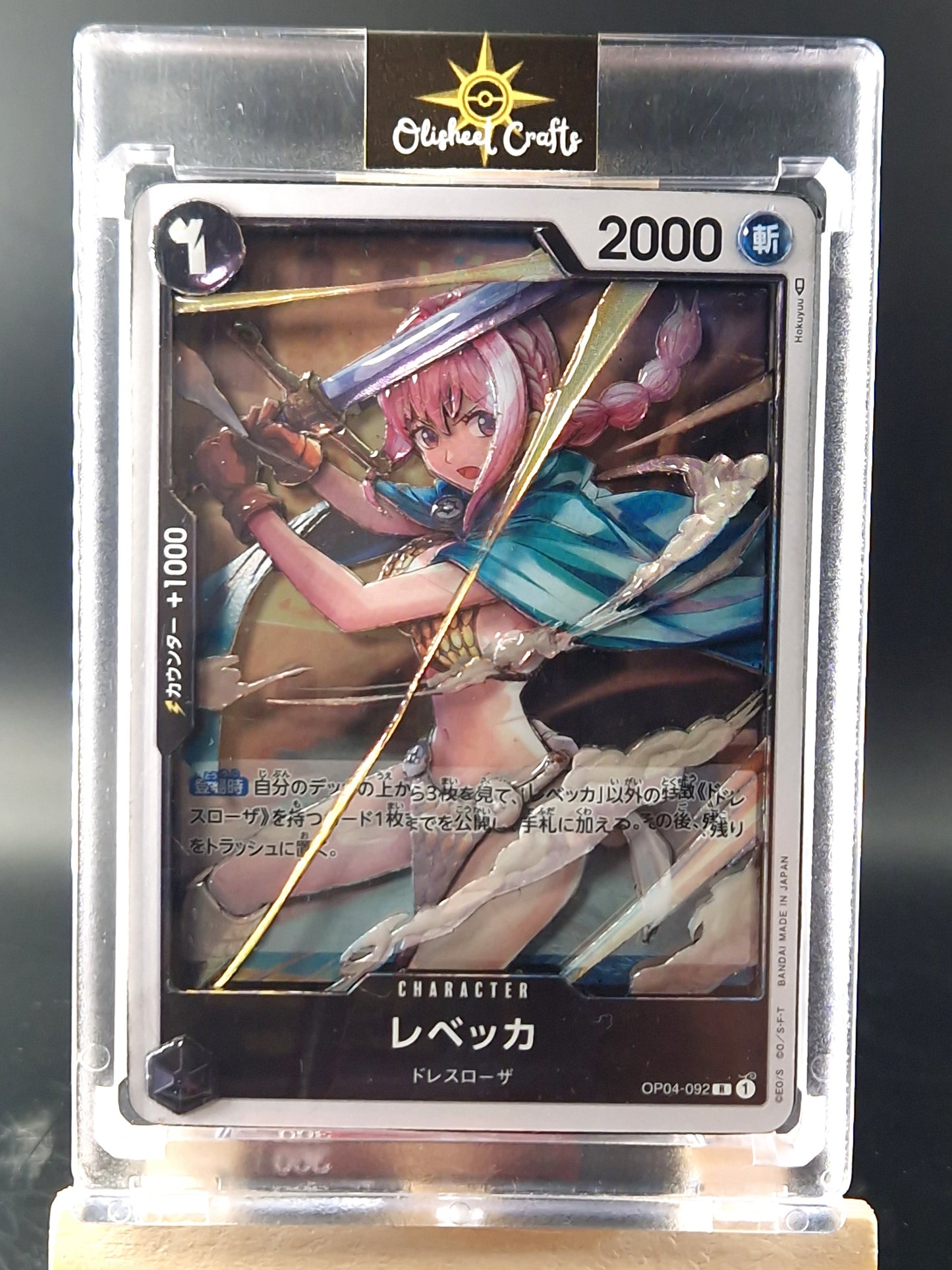 Rebecca (OP04-092), Shadowbox fait main