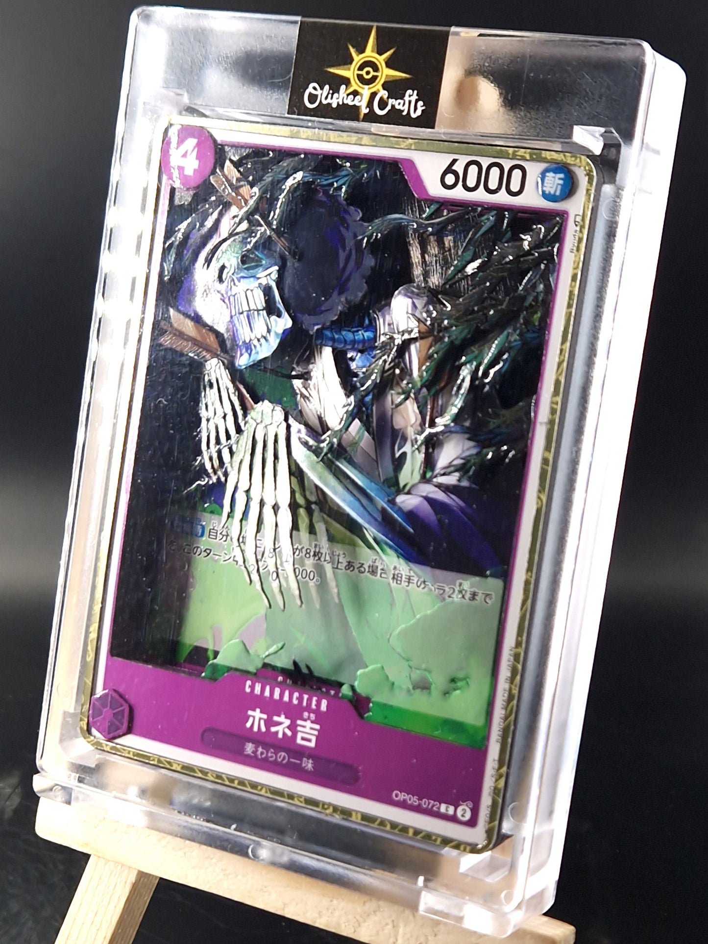 Brook (OP05-072), Shadowbox fait main