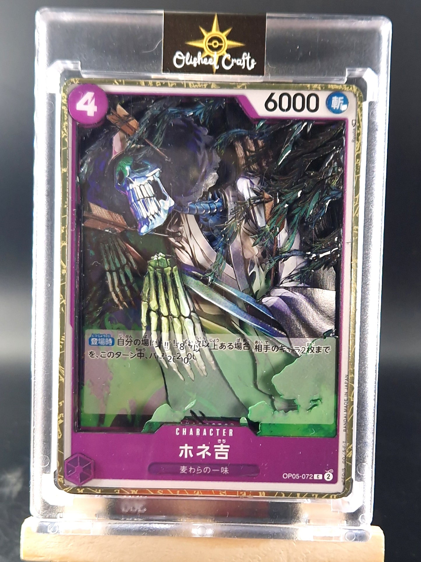 Brook (OP05-072), Shadowbox fait main