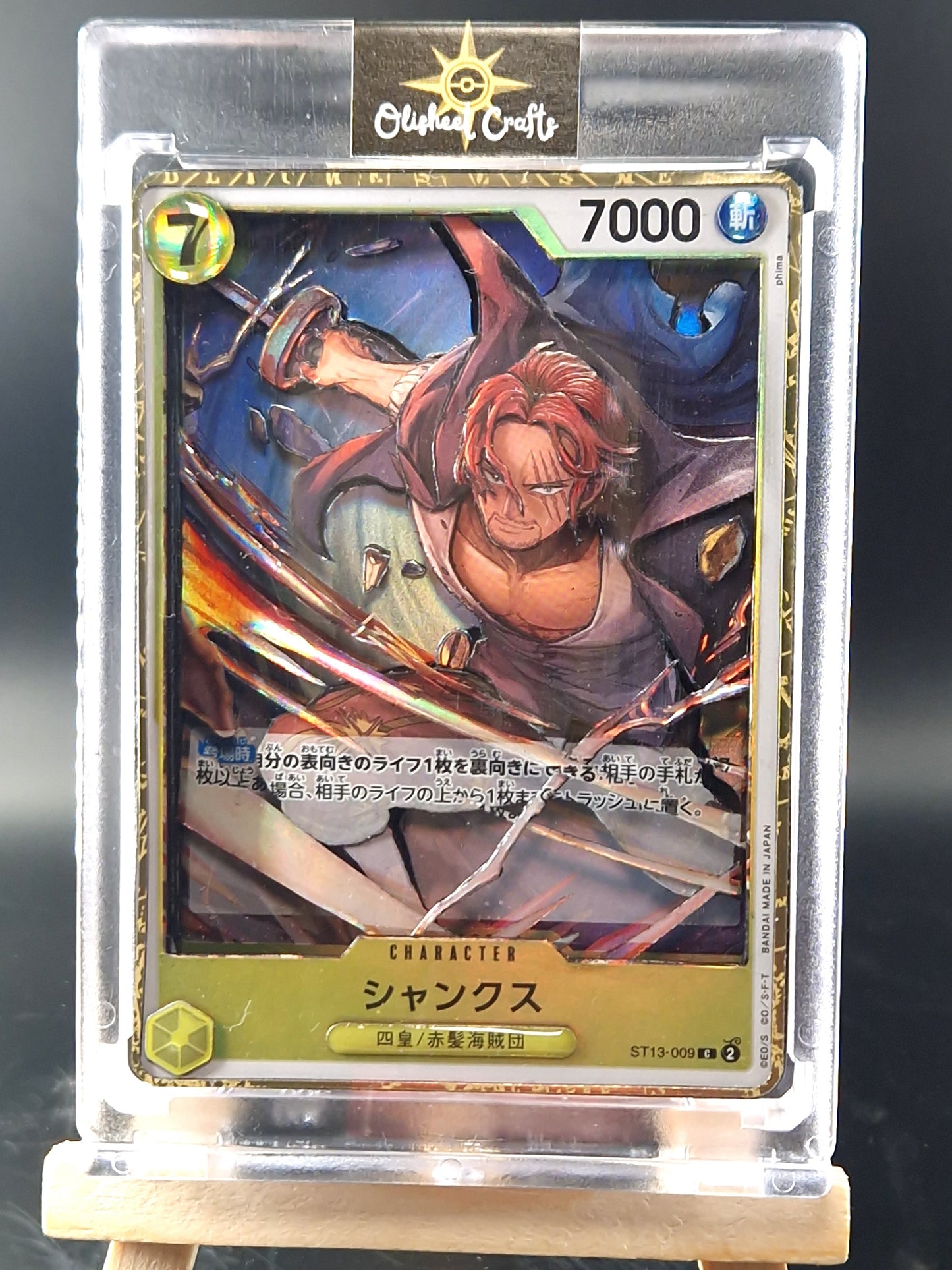 Shanks (ST13-009), Shadowbox fait main