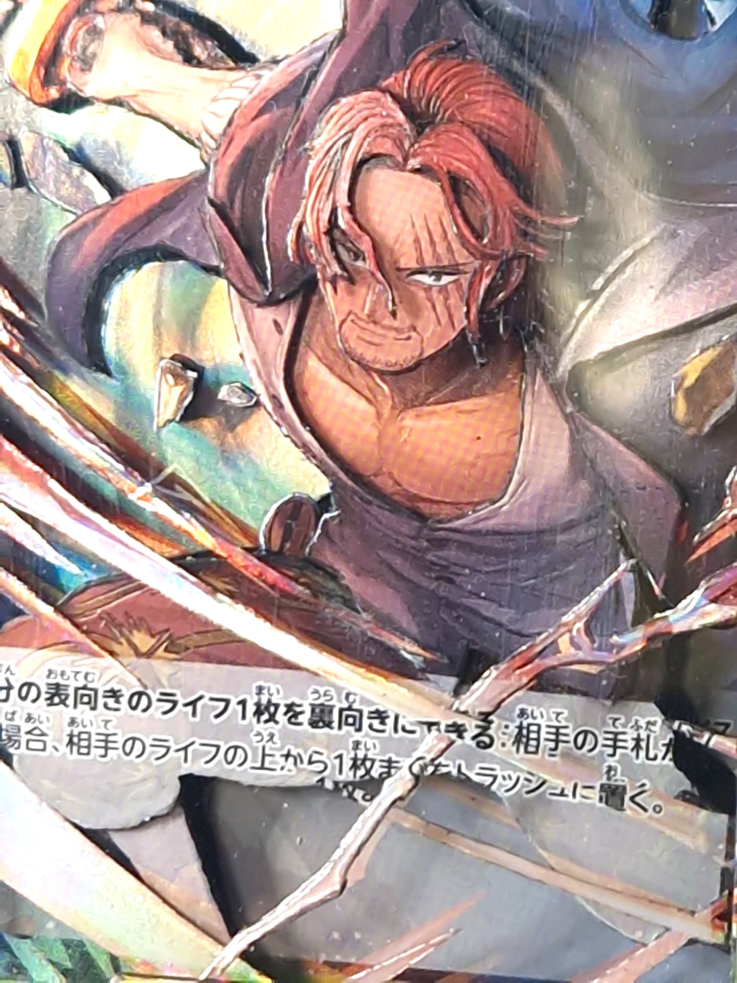 Shanks (ST13-009), Shadowbox fait main