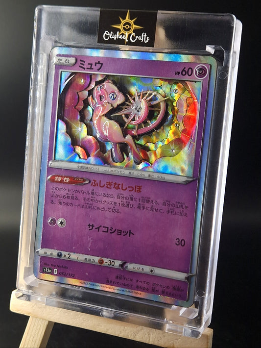 Mew, Shadowbox fait main