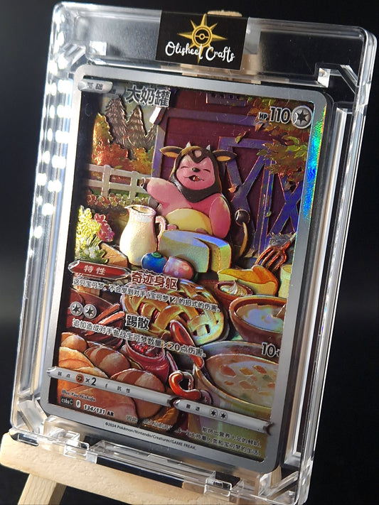 Ecremeuh, Shadowbox fait main