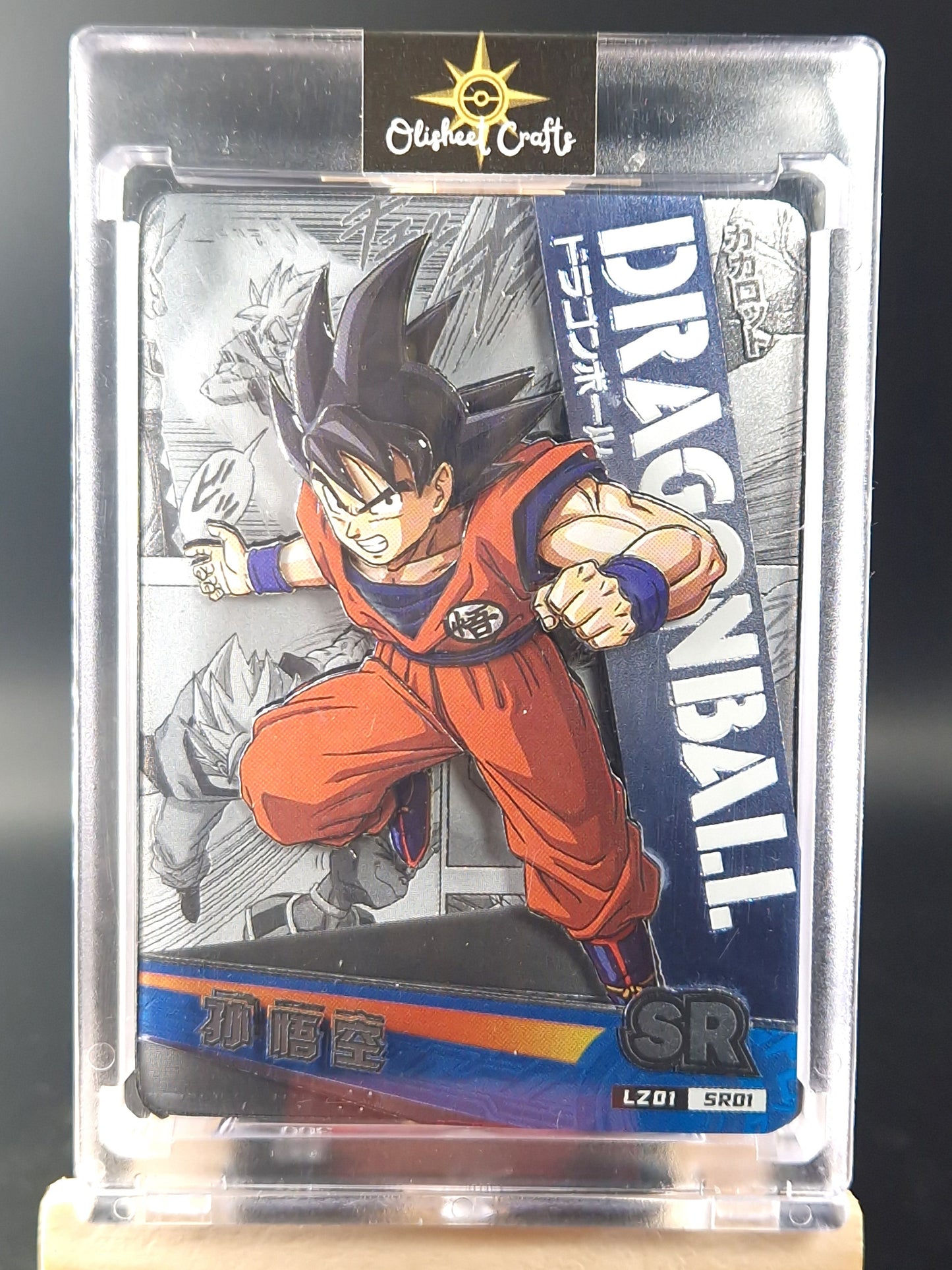 Son Goku, Shadowbox fait main