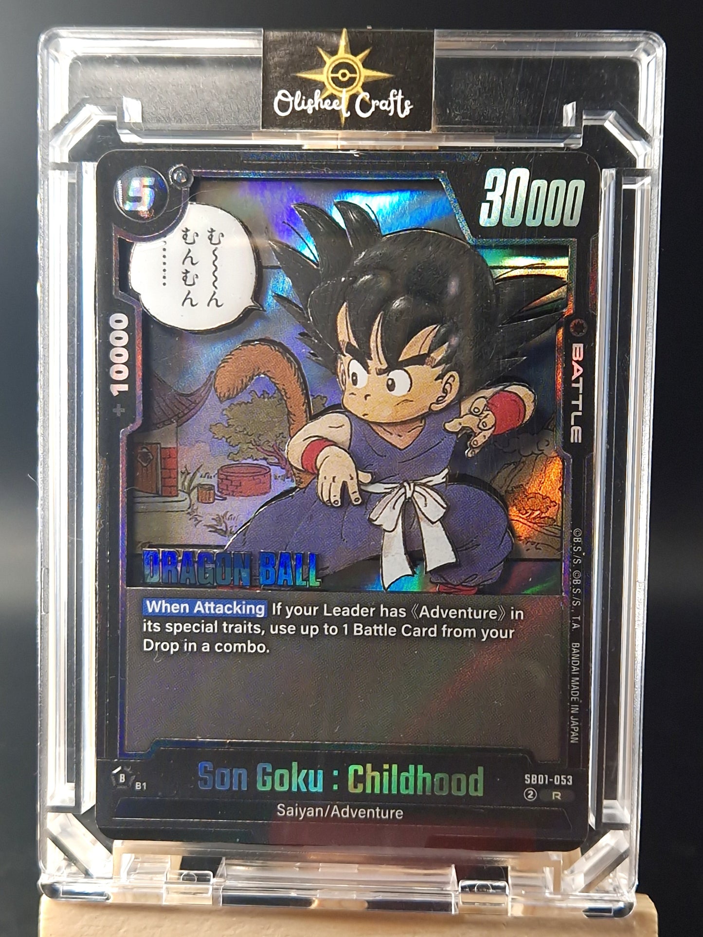 Son Goku, Shadowbox fait main