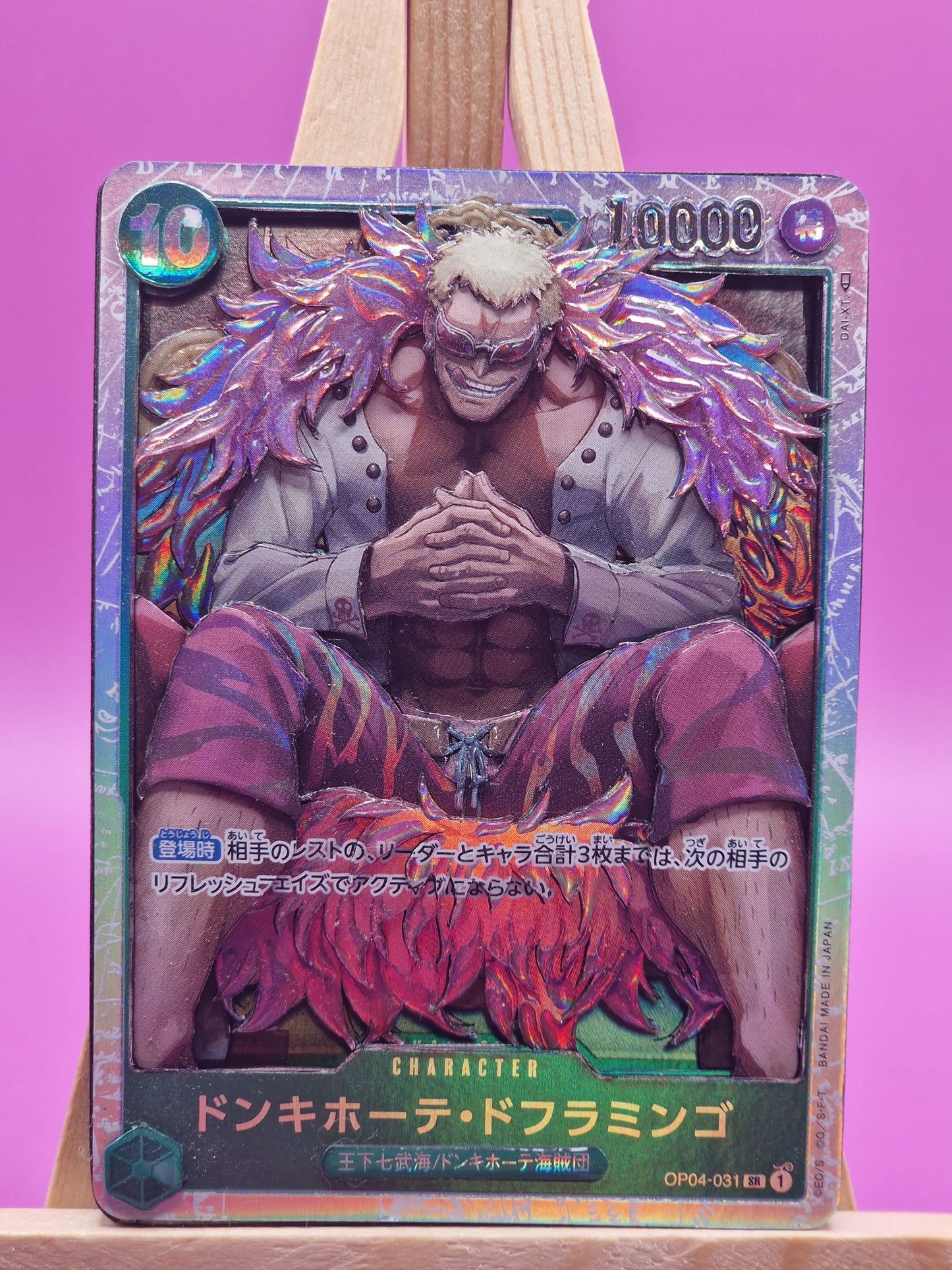 Donquixote Doflamingo (OP04-031), Shadowbox fait main [Adopté]