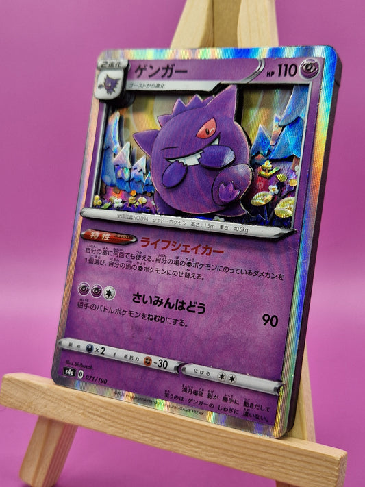 Ectoplasma, Shadowbox fait main [Adopté]