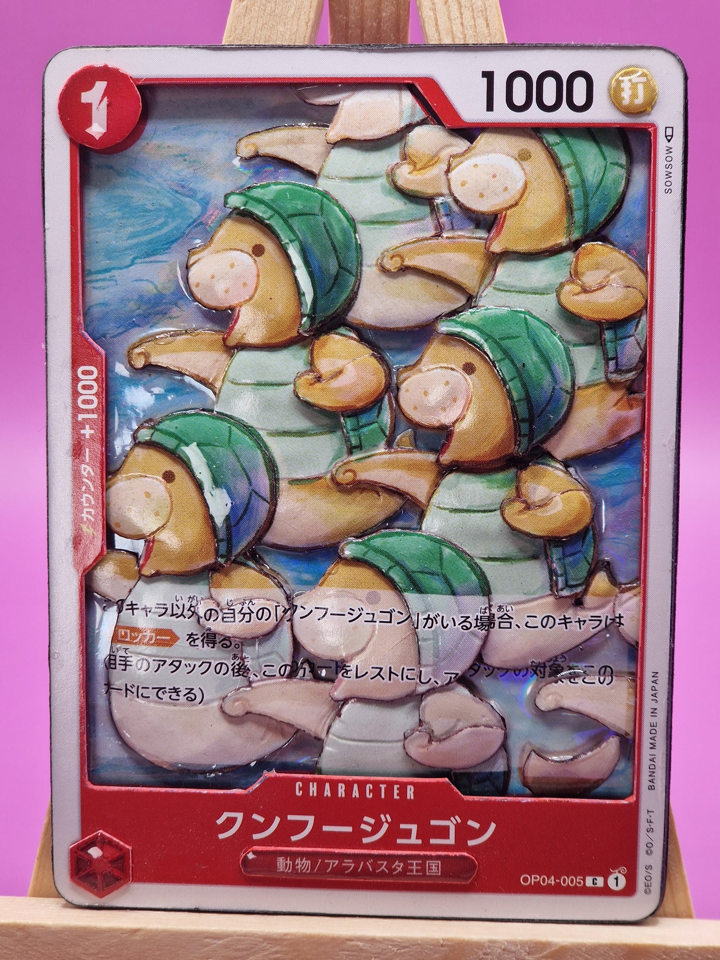kung fu Dugong, Shadowbox fait main [Adopté]