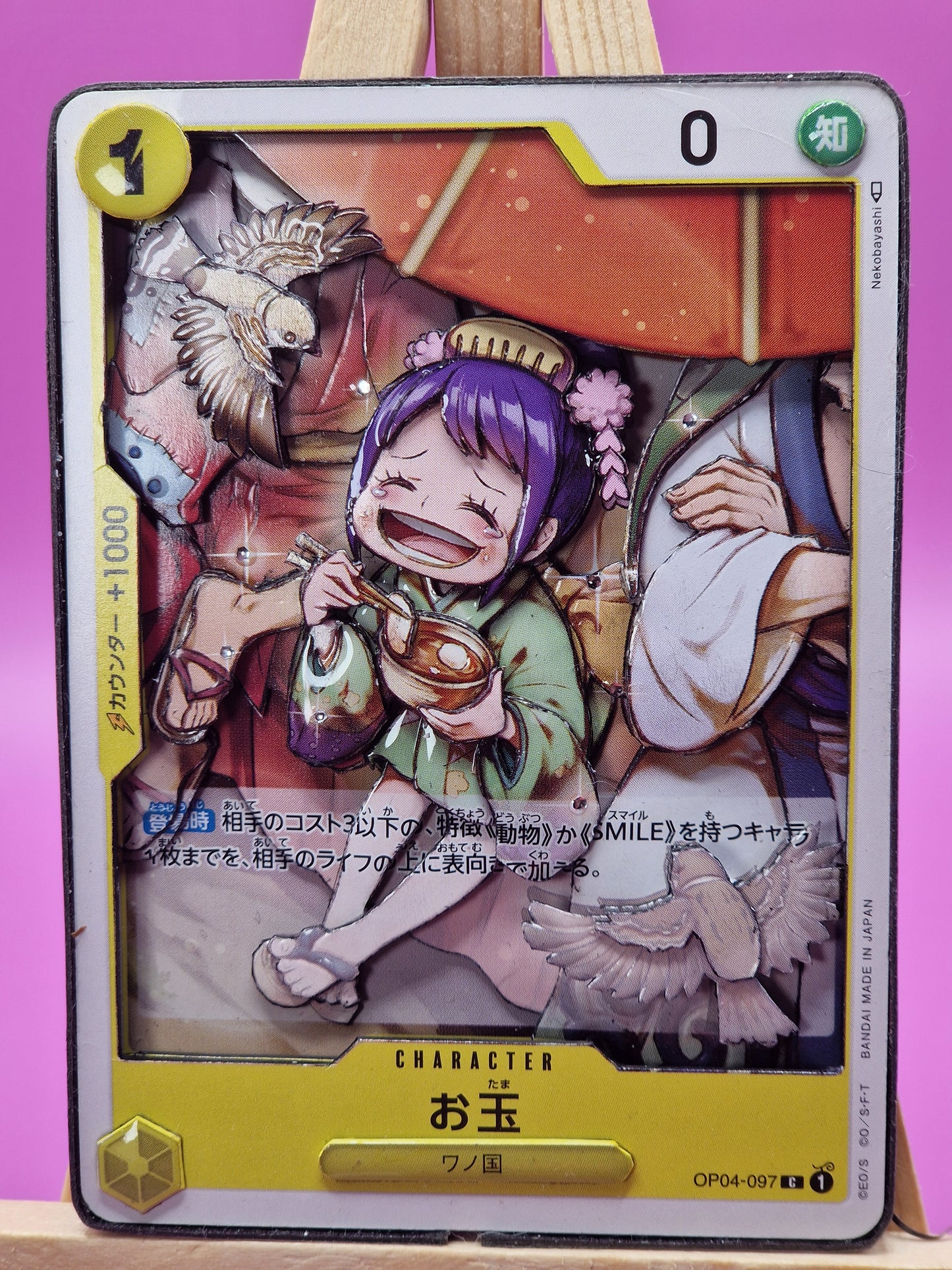 Otama, Shadowbox fait main [Adopté]